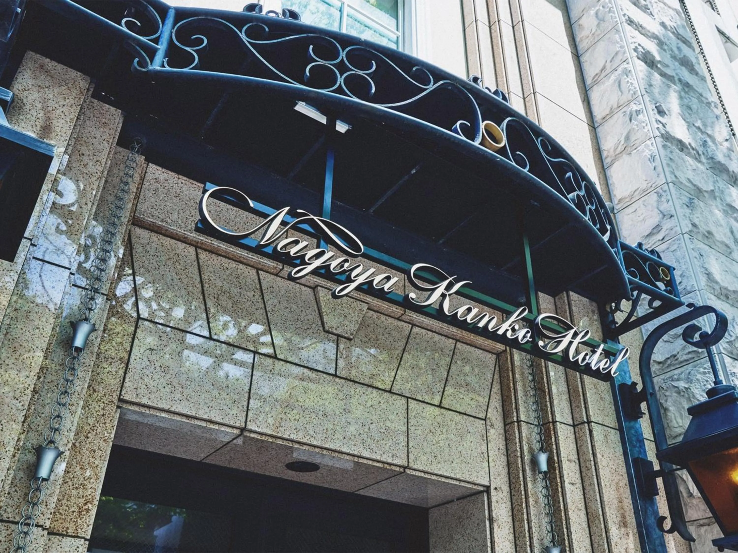 Property building in Nagoya Kanko Hotel