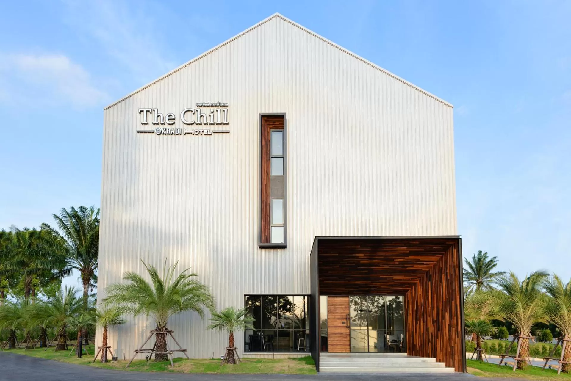 Facade/entrance in The Chill at Krabi Hotel