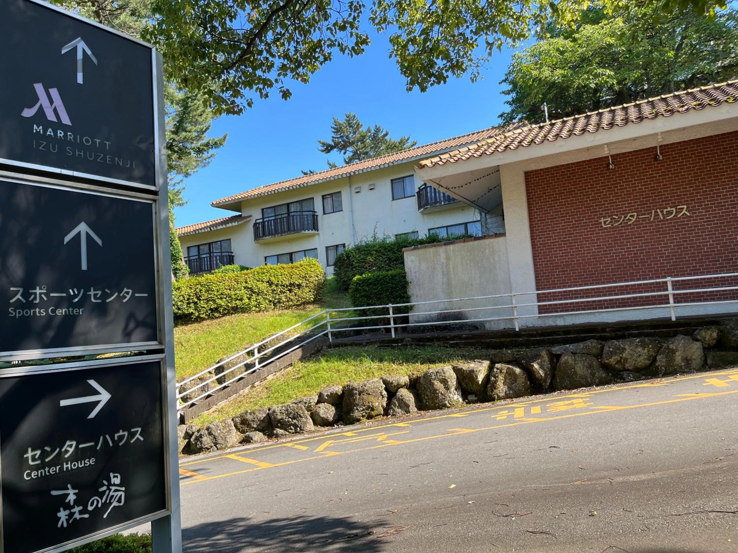 Property building in Hotel Laforet Shuzenji