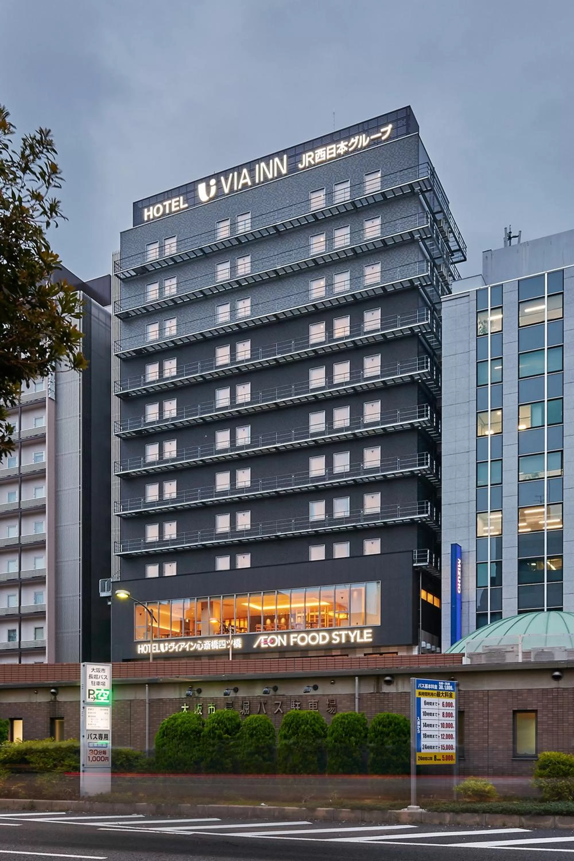 Facade/entrance in Via Inn Prime Shinsaibashi Yotsubashi