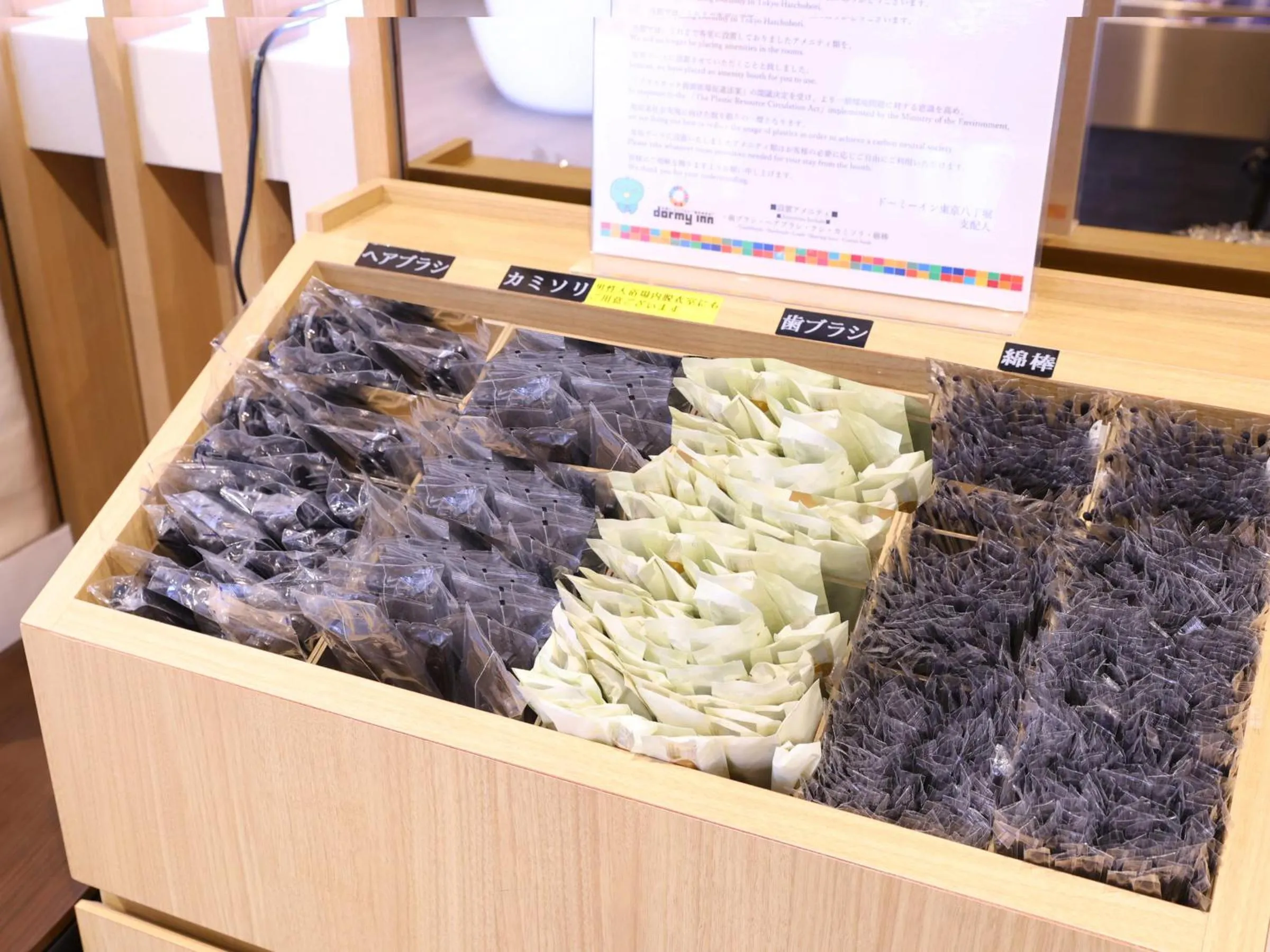 Lobby or reception in Dormy Inn Tokyo Hatchobori - Natural Hot Spring