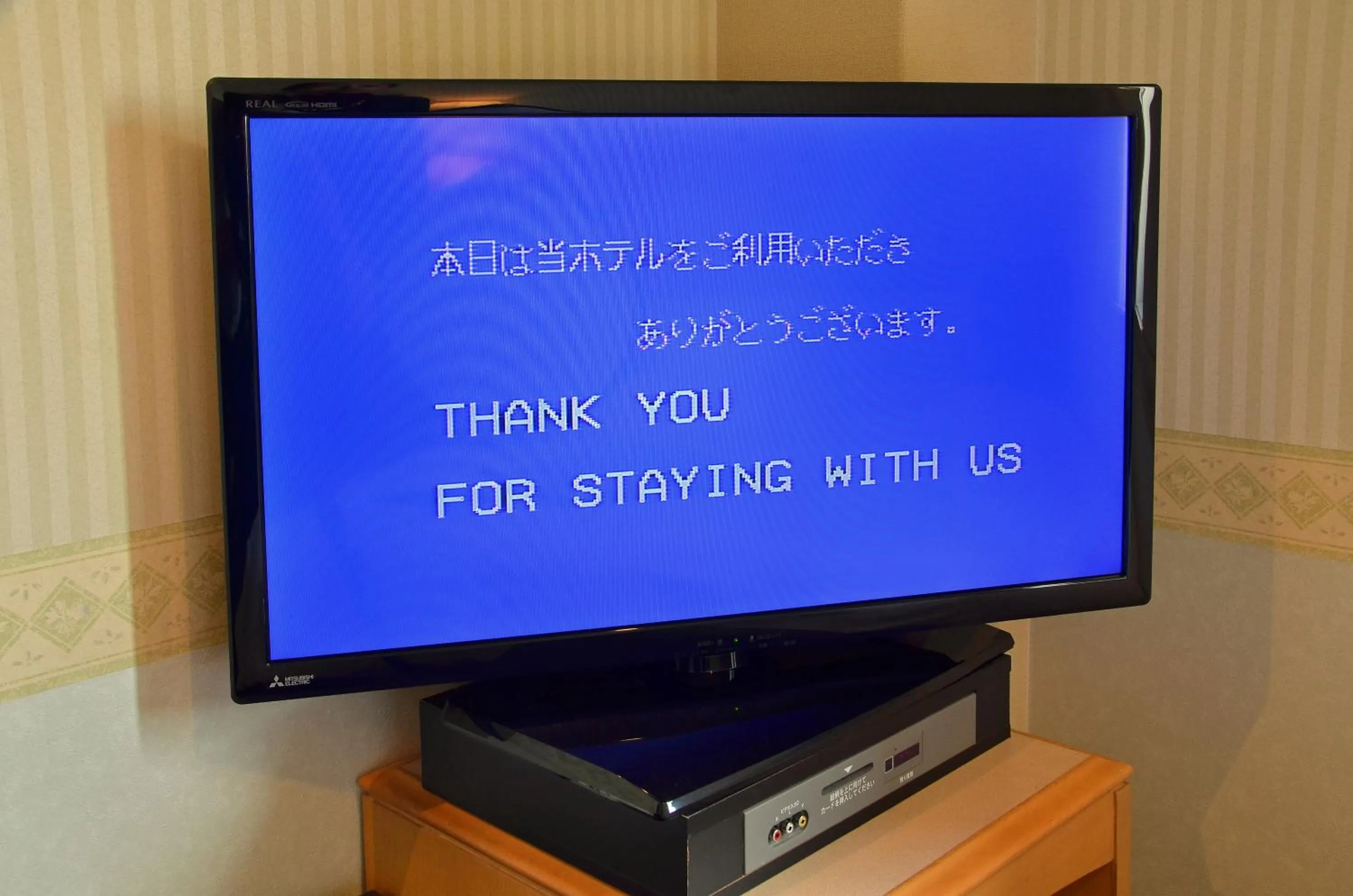 Decorative detail in Omura Central Hotel