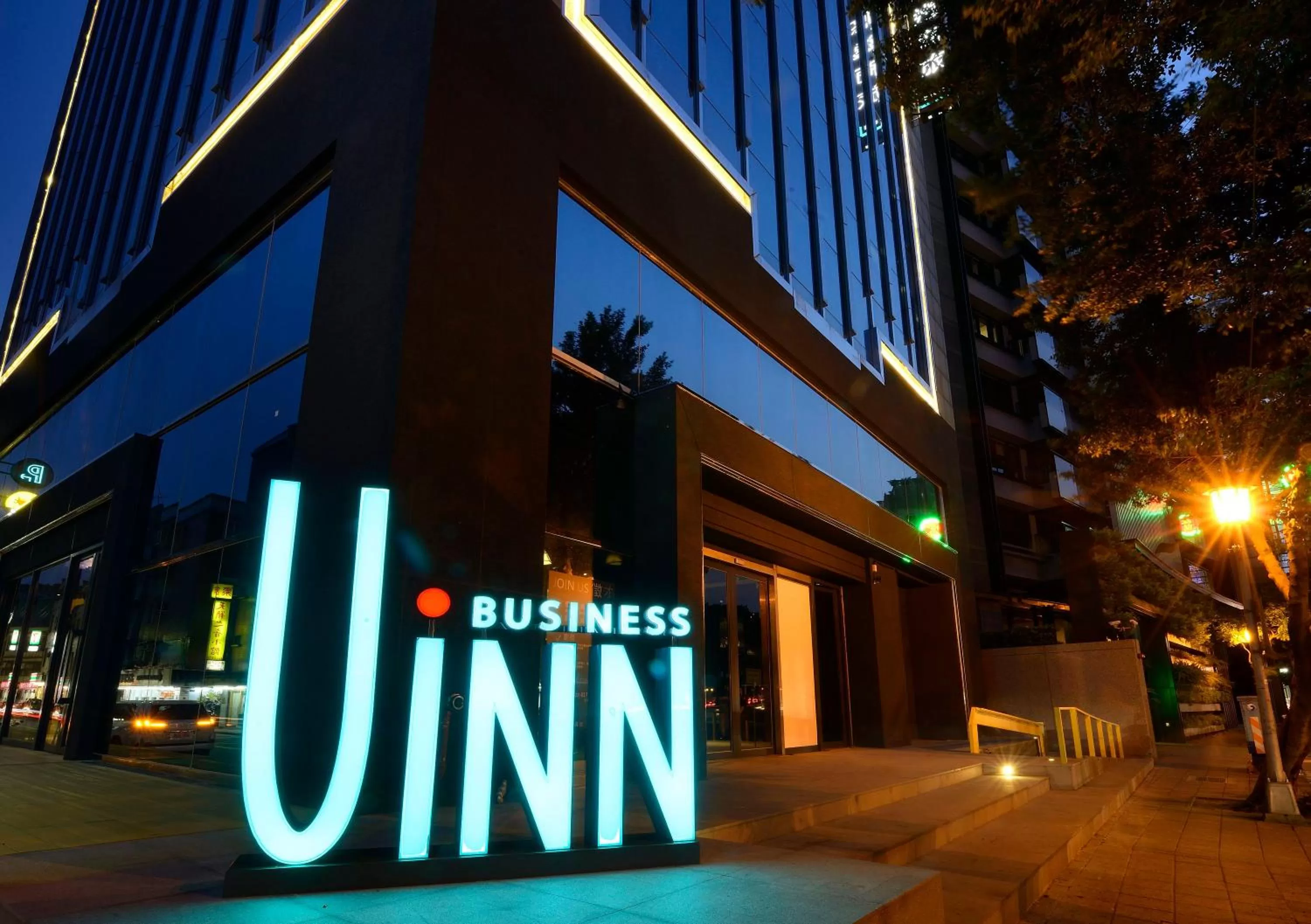 Facade/entrance in Uinn Business Hotel-Shihlin