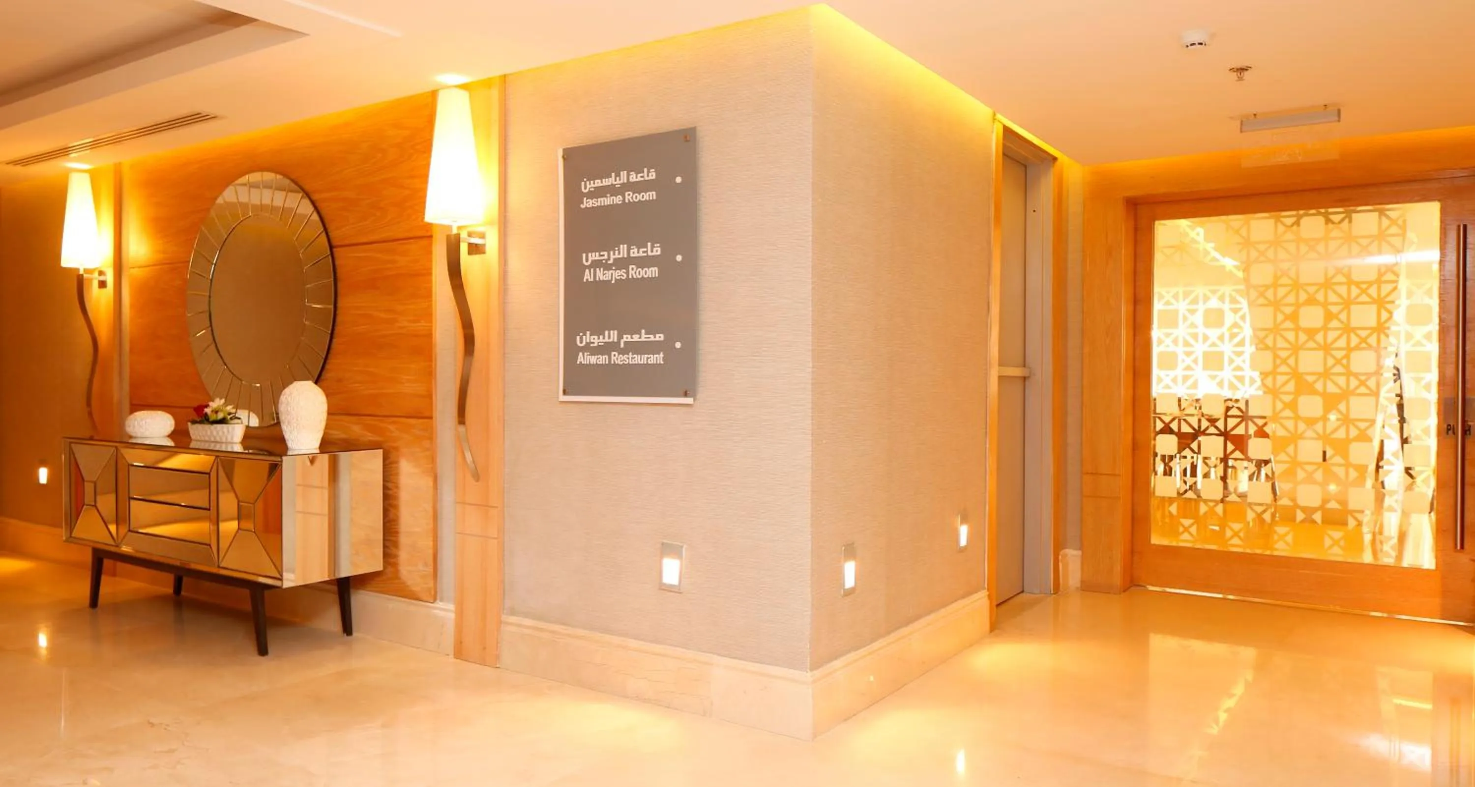 Restaurant/places to eat in Grand Plaza Hotel - Gulf Riyadh