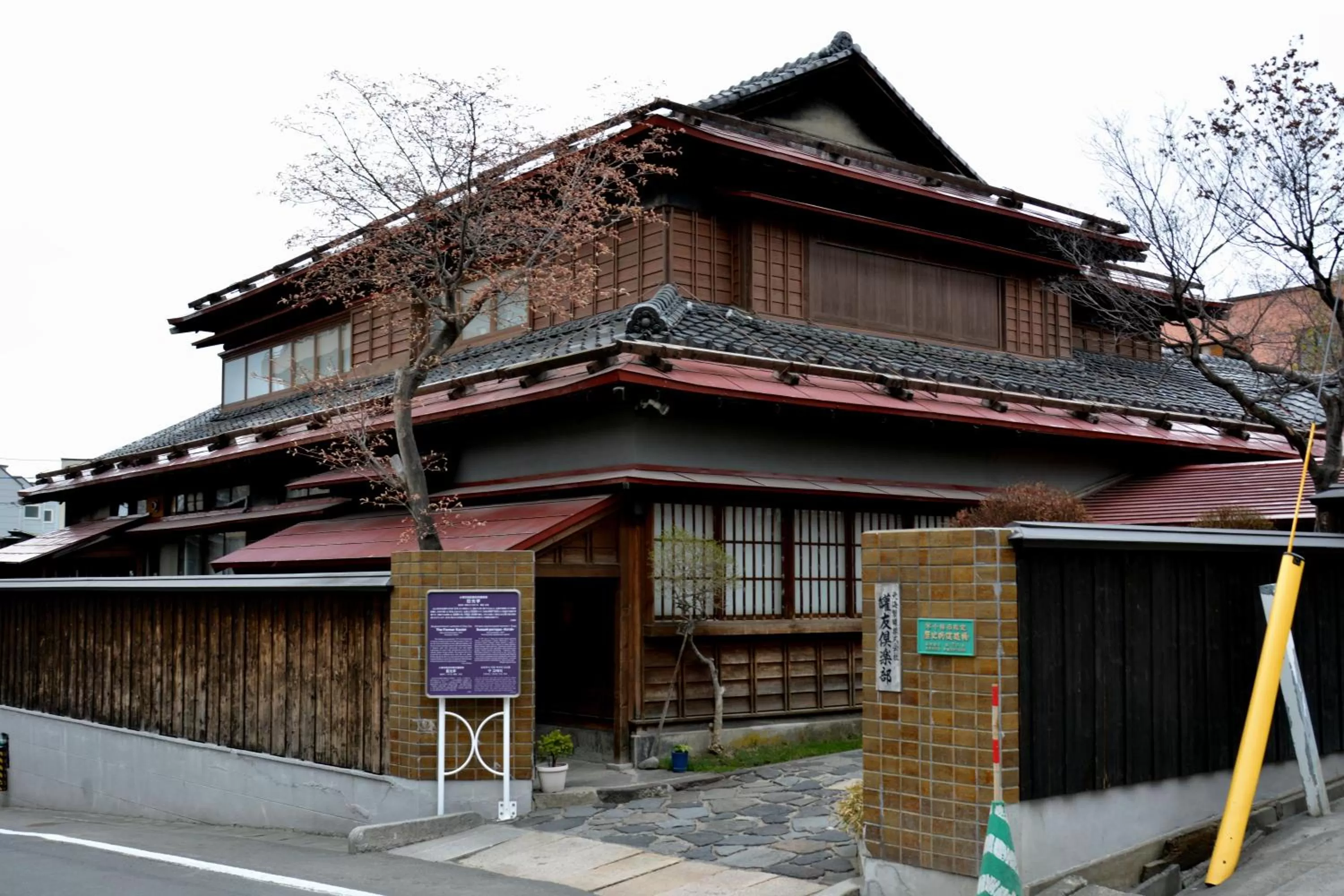 Location in Hotel Nord Otaru