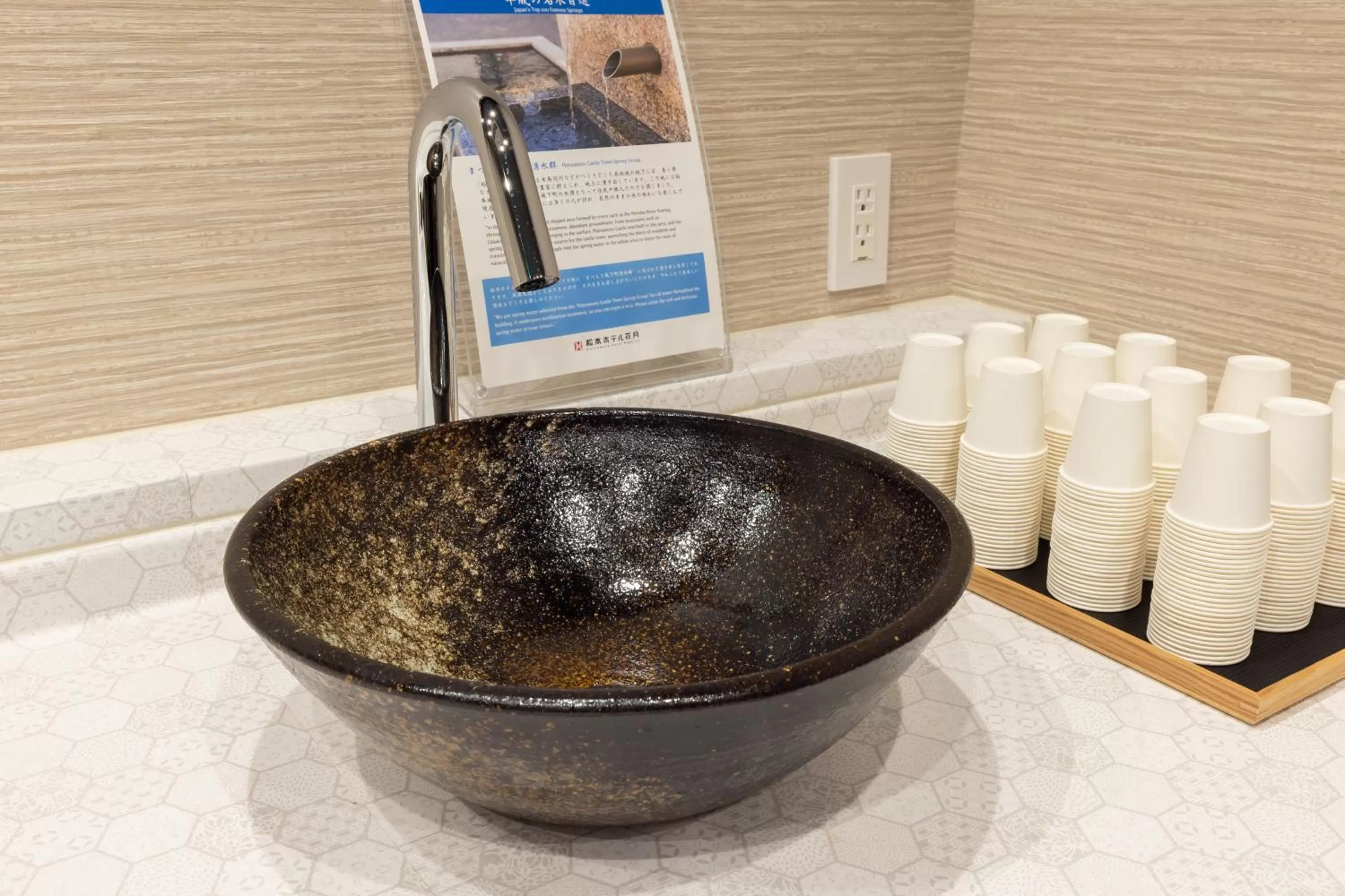 Public Bath in Matsumoto Hotel Kagetsu