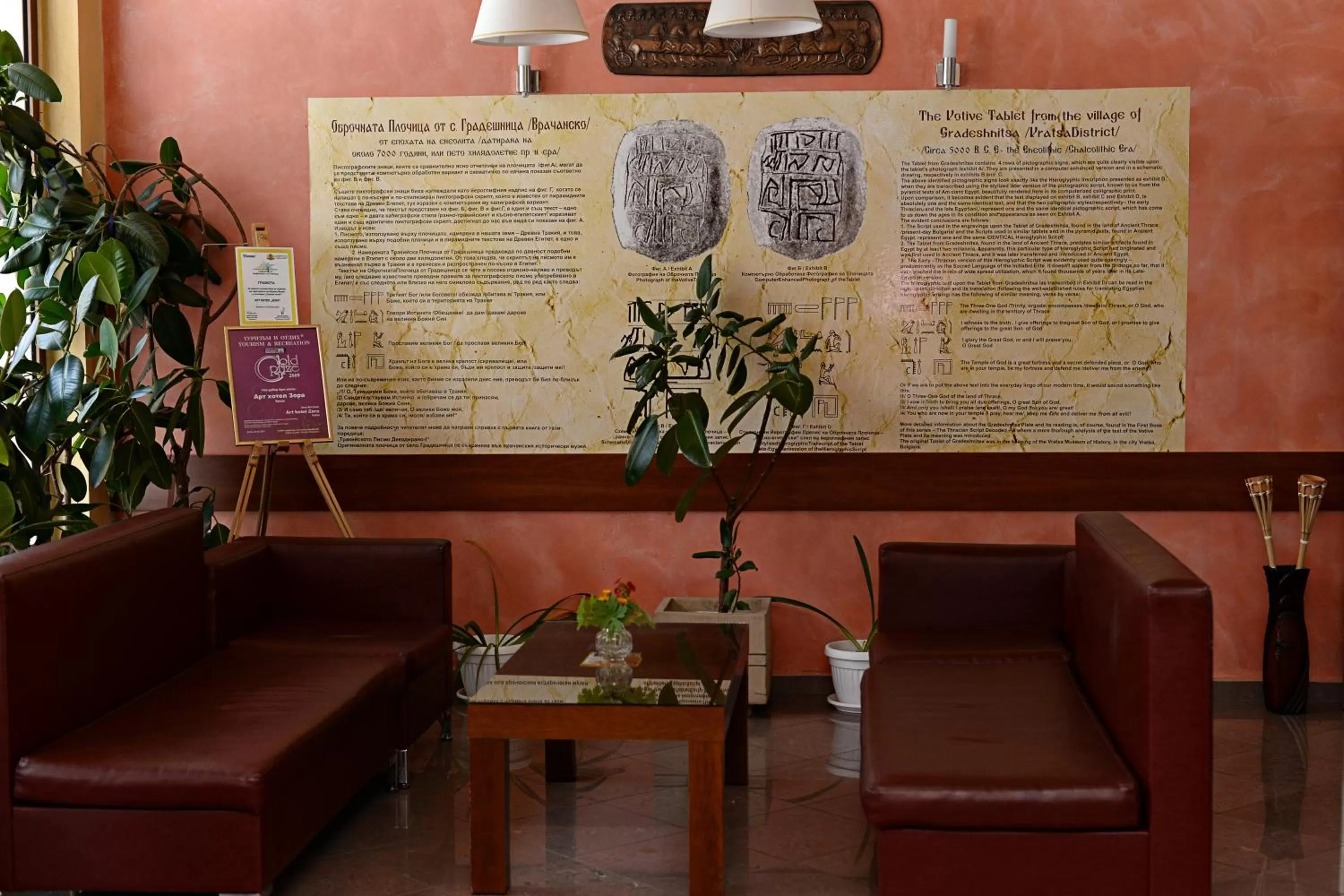 Family Art-Hotel Zora