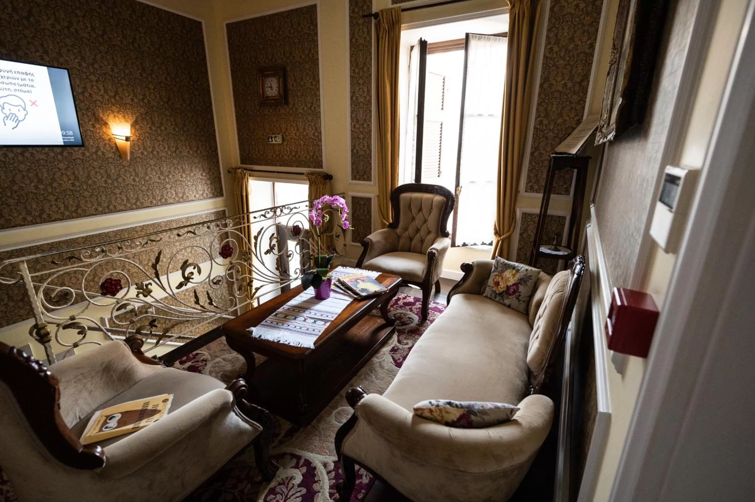 Boutique Hotel Anagennisis