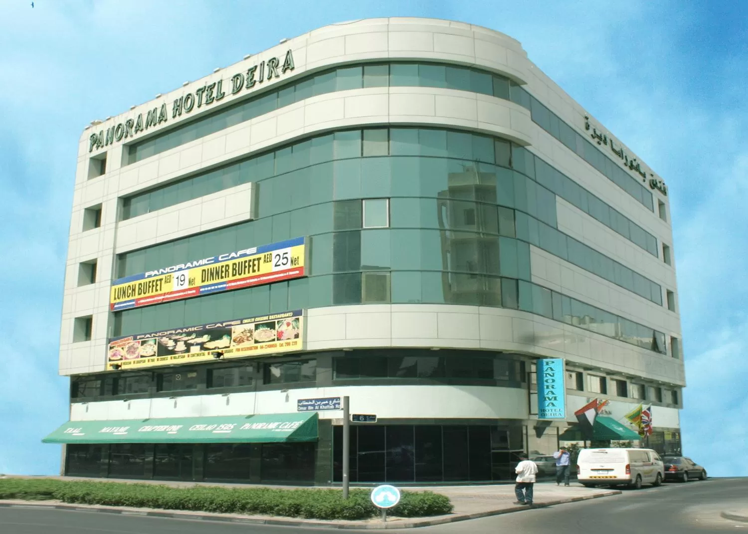 Facade/entrance in Panorama Hotel Deira