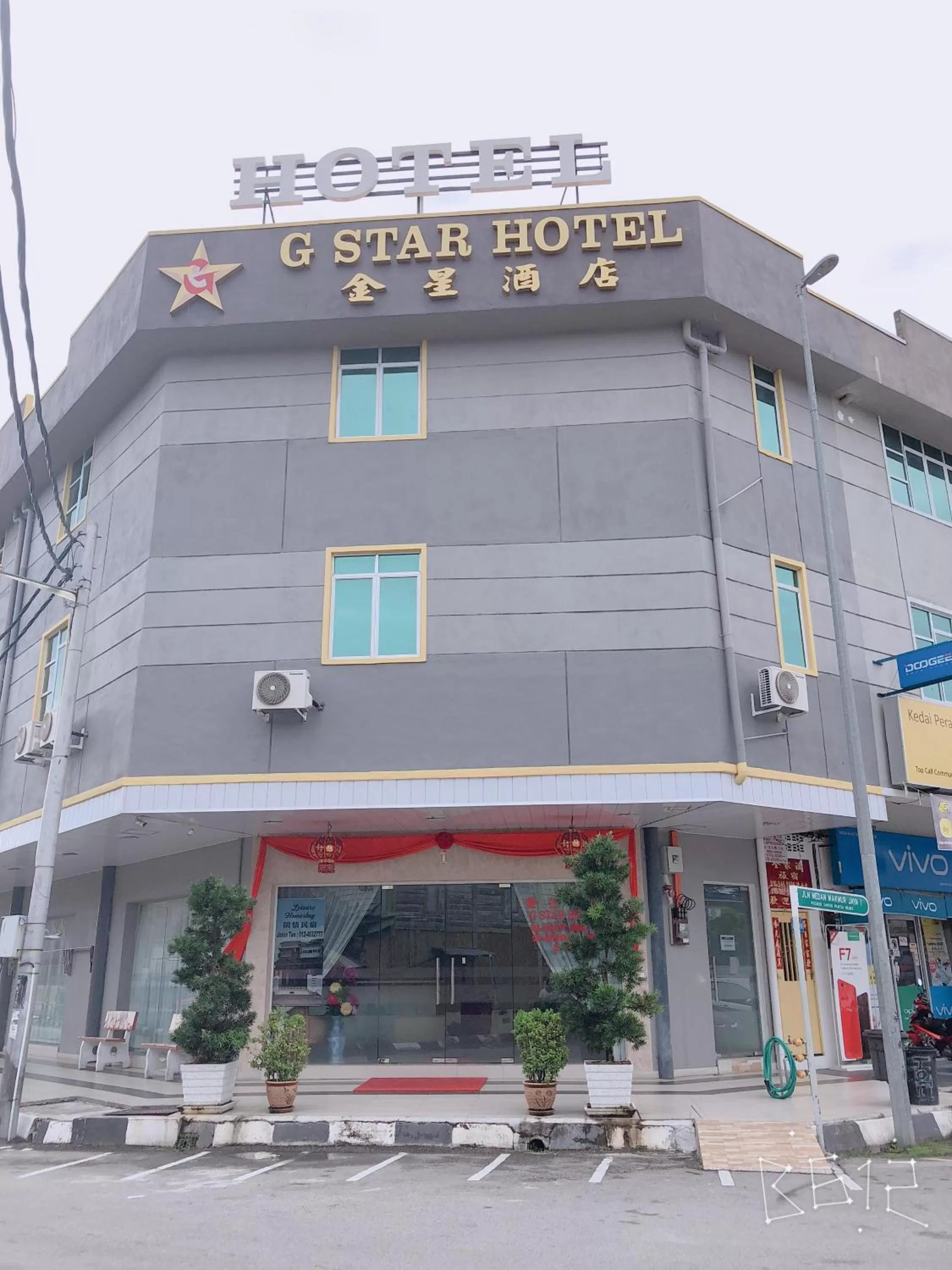 Facade/entrance, Property Building in G Star Hotel