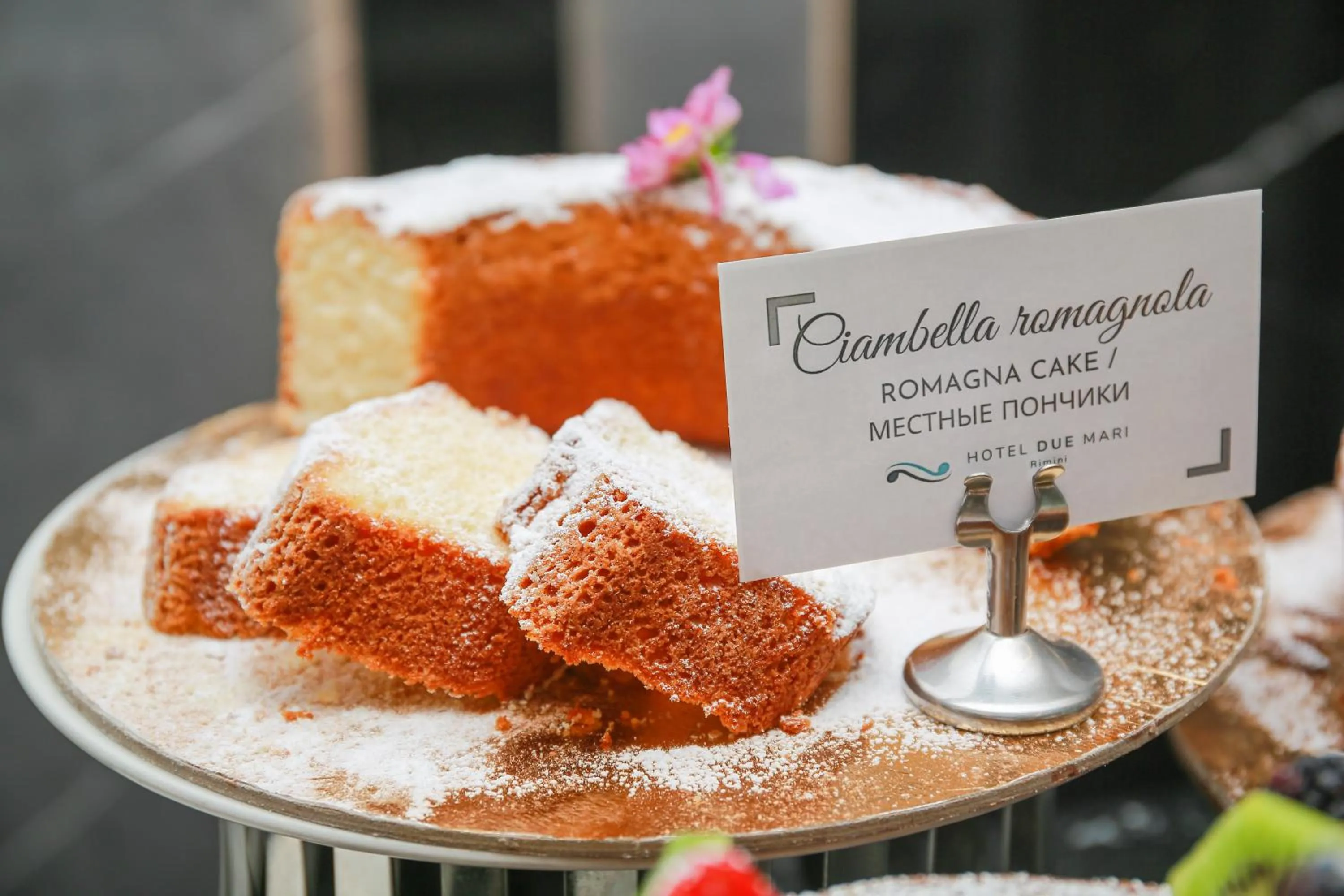 Breakfast in Hotel Due Mari & SPA