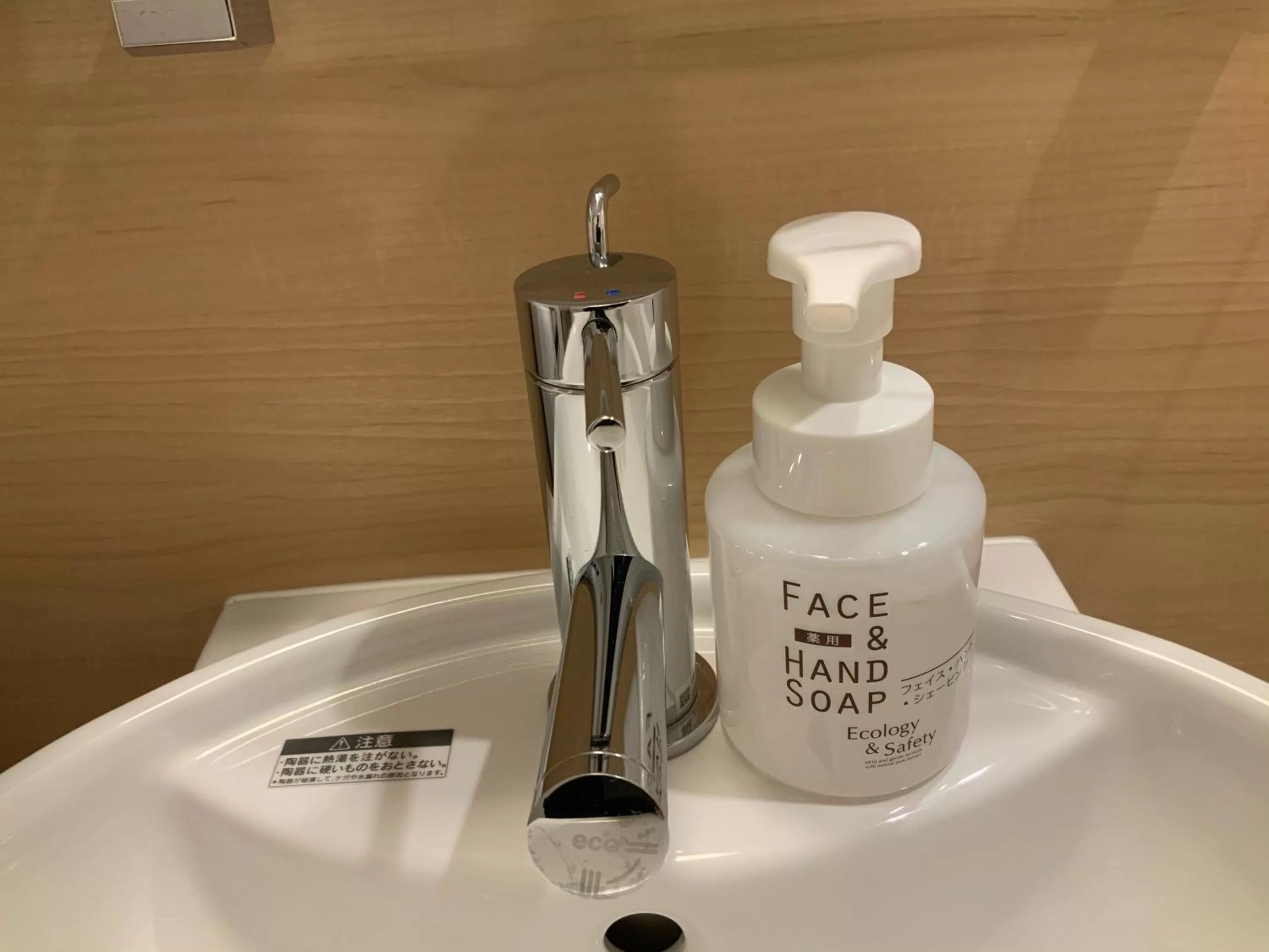 Public Bath in Royal Twin Hotel Kyoto Hachijoguchi