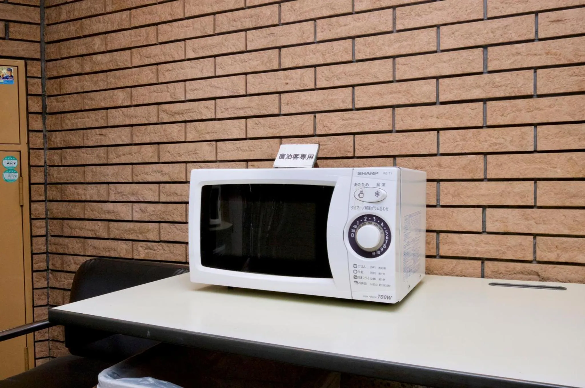 Area and facilities in Sky Heart Hotel Koiwa