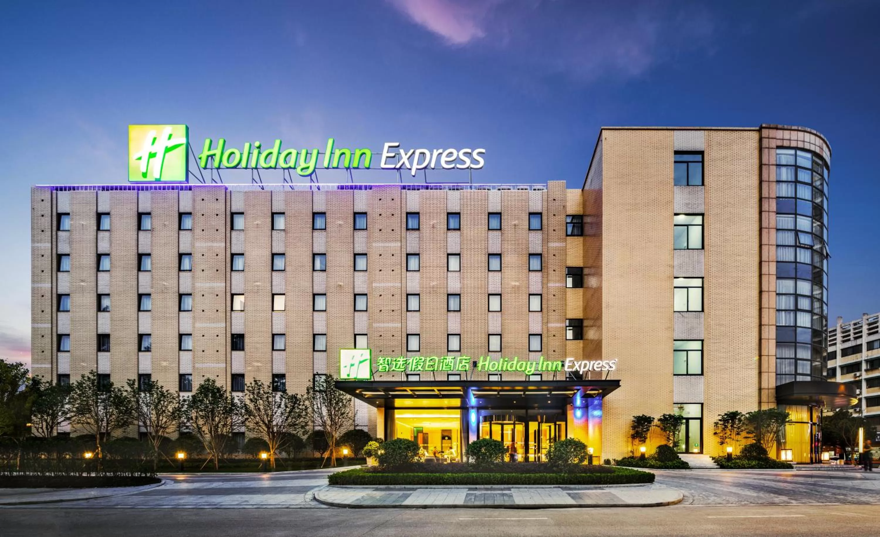 Property building in Holiday Inn Express - Shaoxing Paojiang, an IHG Hotel
