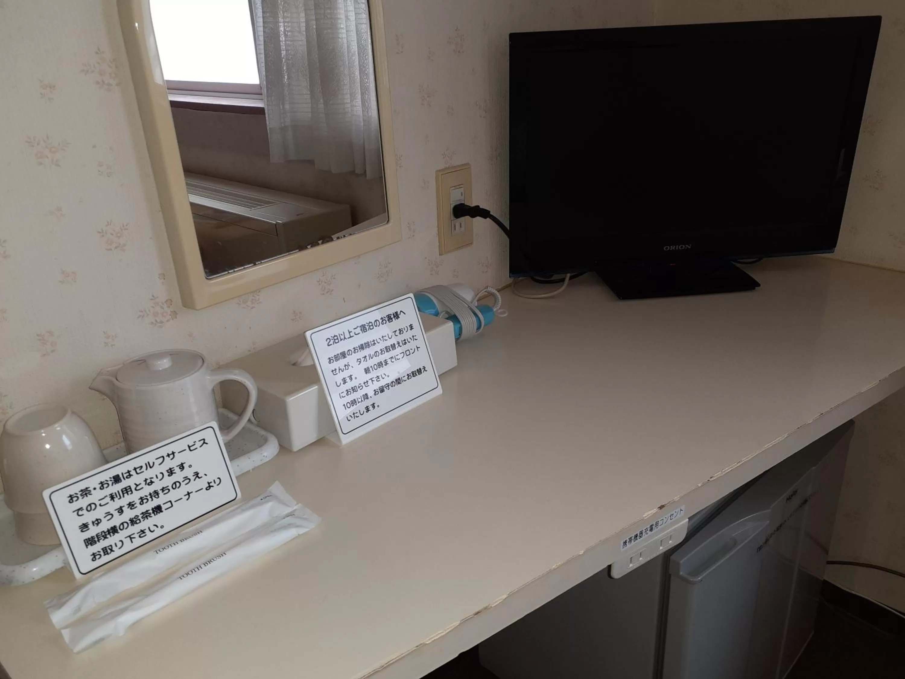 Other in Hakuba Hotel Paipu no Kemuri