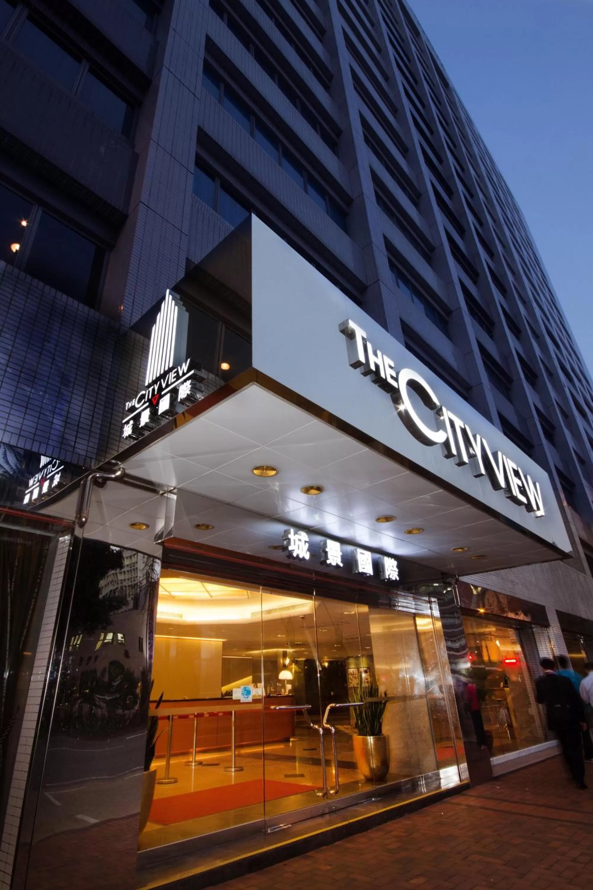 Facade/entrance in The Cityview - Chinese YMCA of Hong Kong