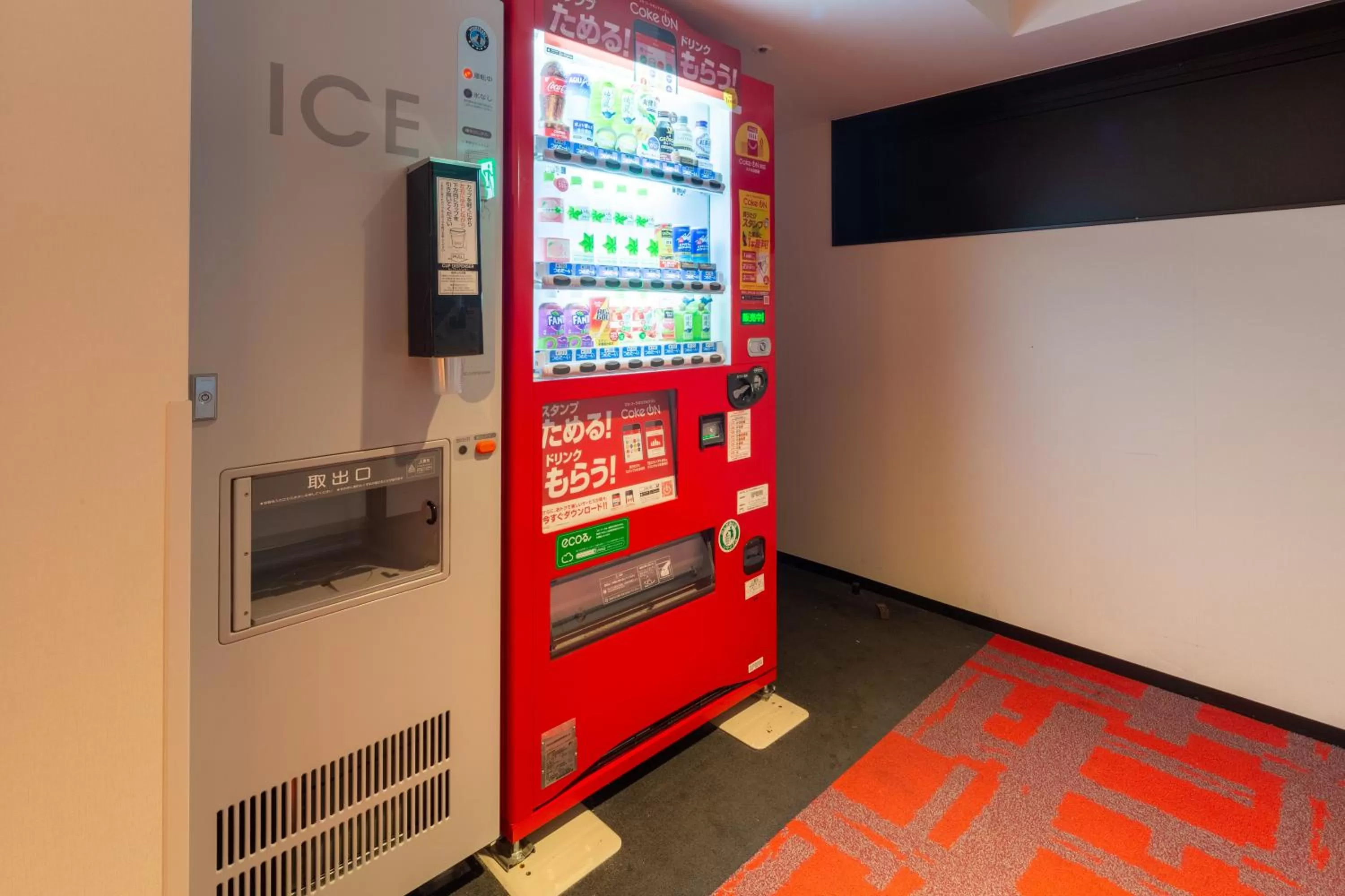 vending machine in The OneFive Kyoto Shijo