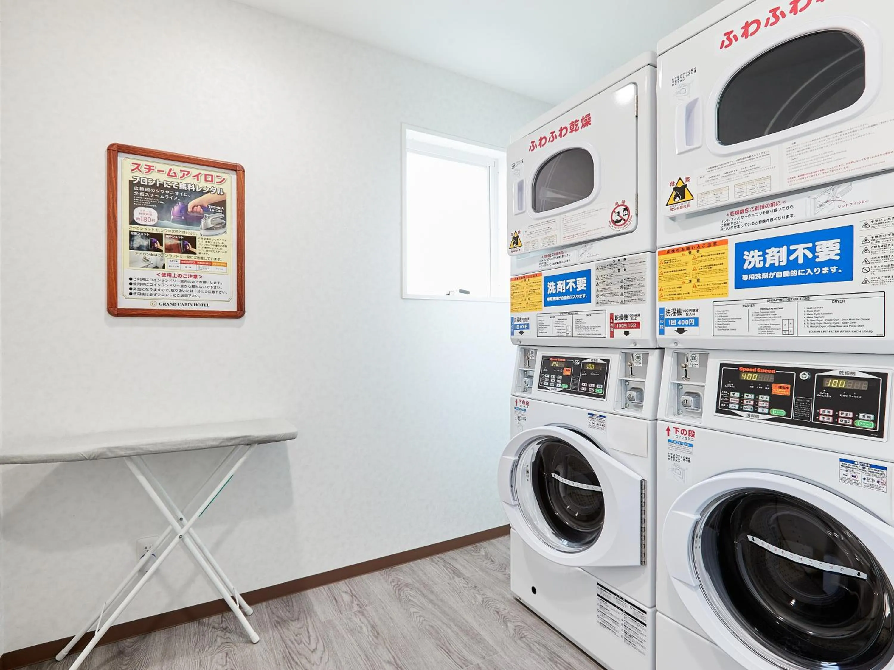 laundry in Grand Cabin Hotel Naha Oroku