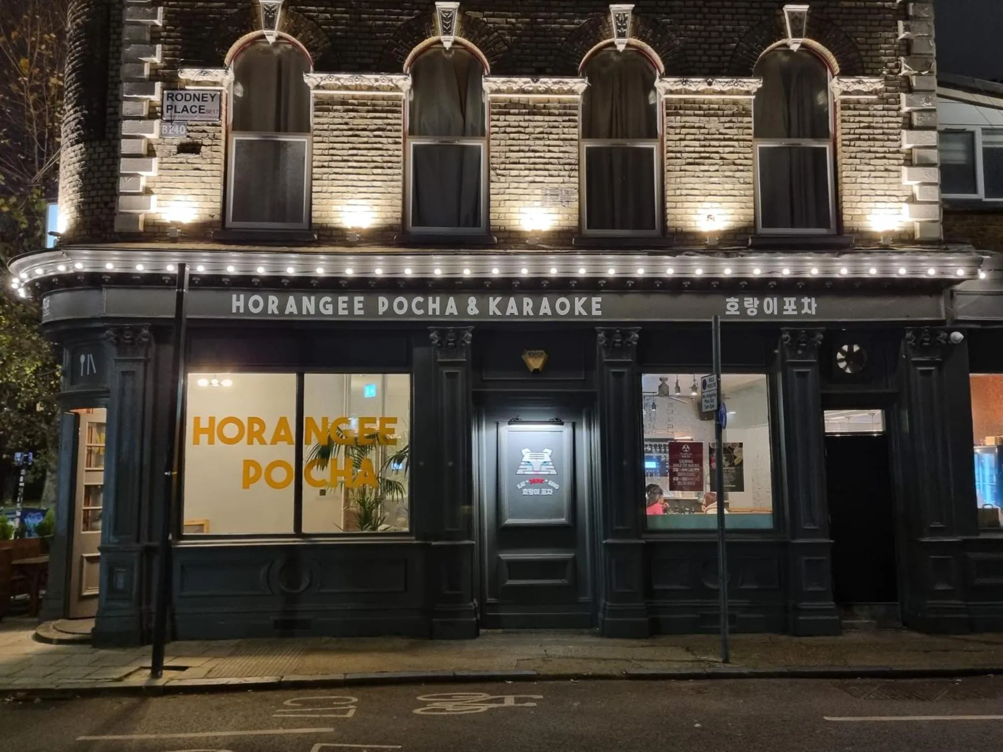 Restaurant/places to eat in Horangee Pocha