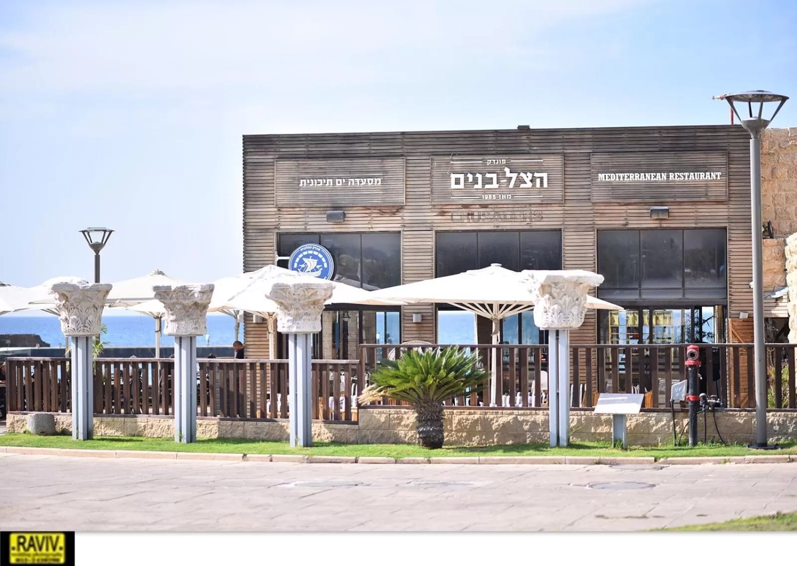 Property Building in Suite Marina Caesarea