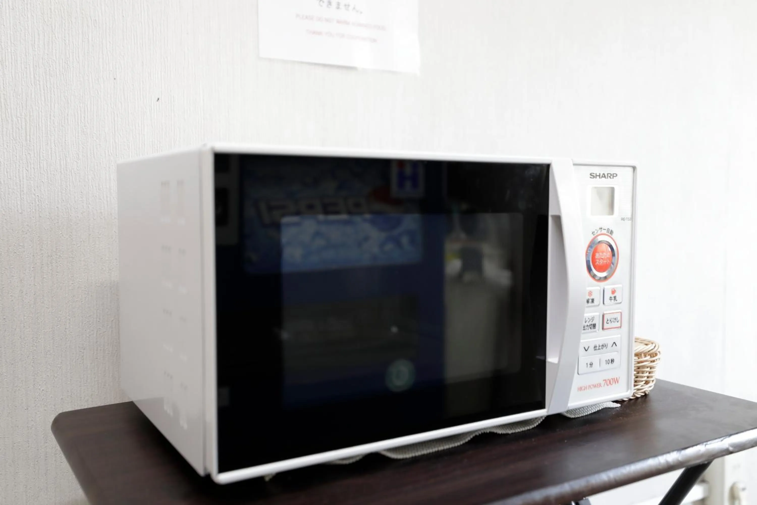 Kawasaki Central Hotel