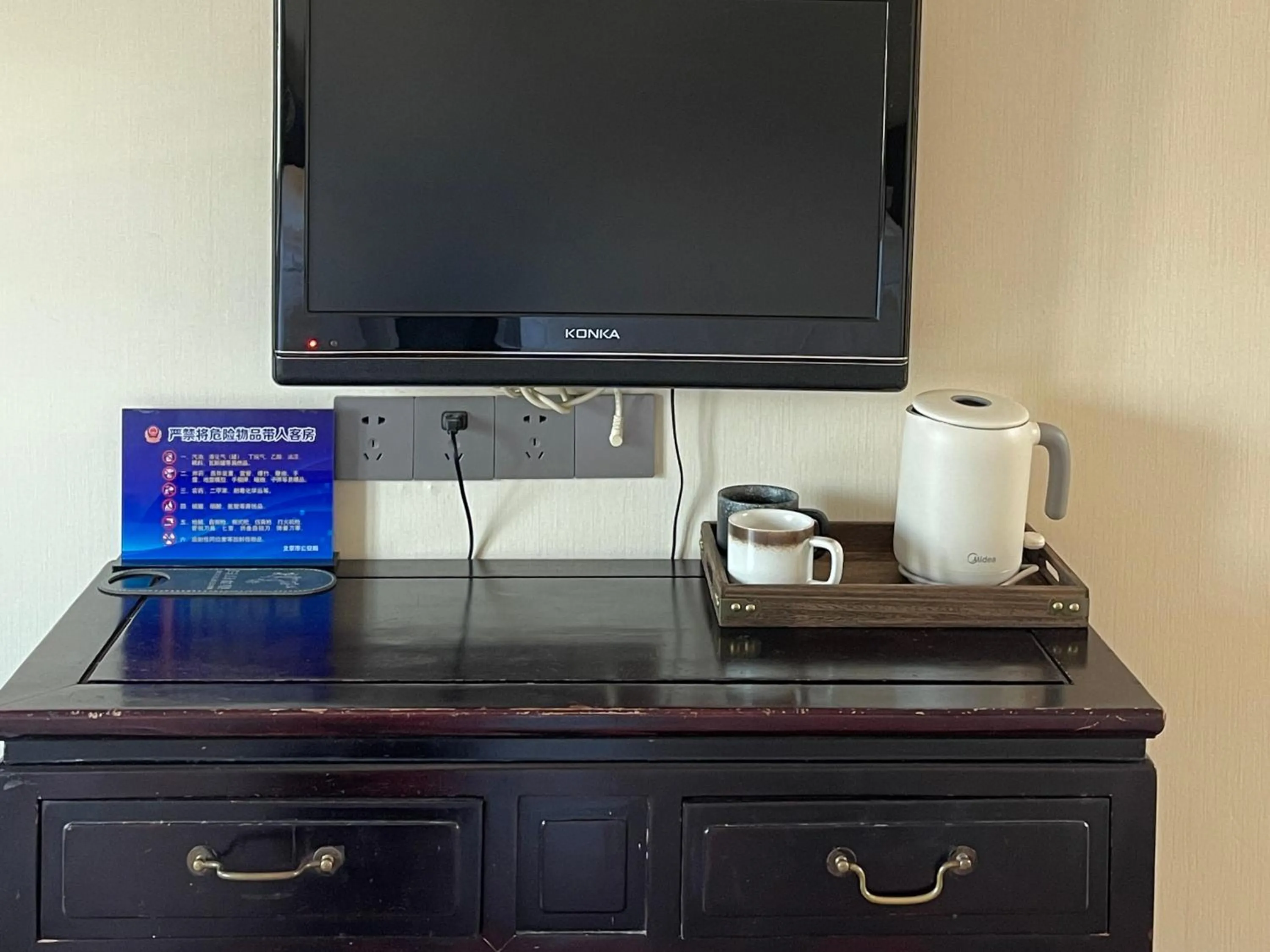 Beijing Hyde Courtyard Hotel