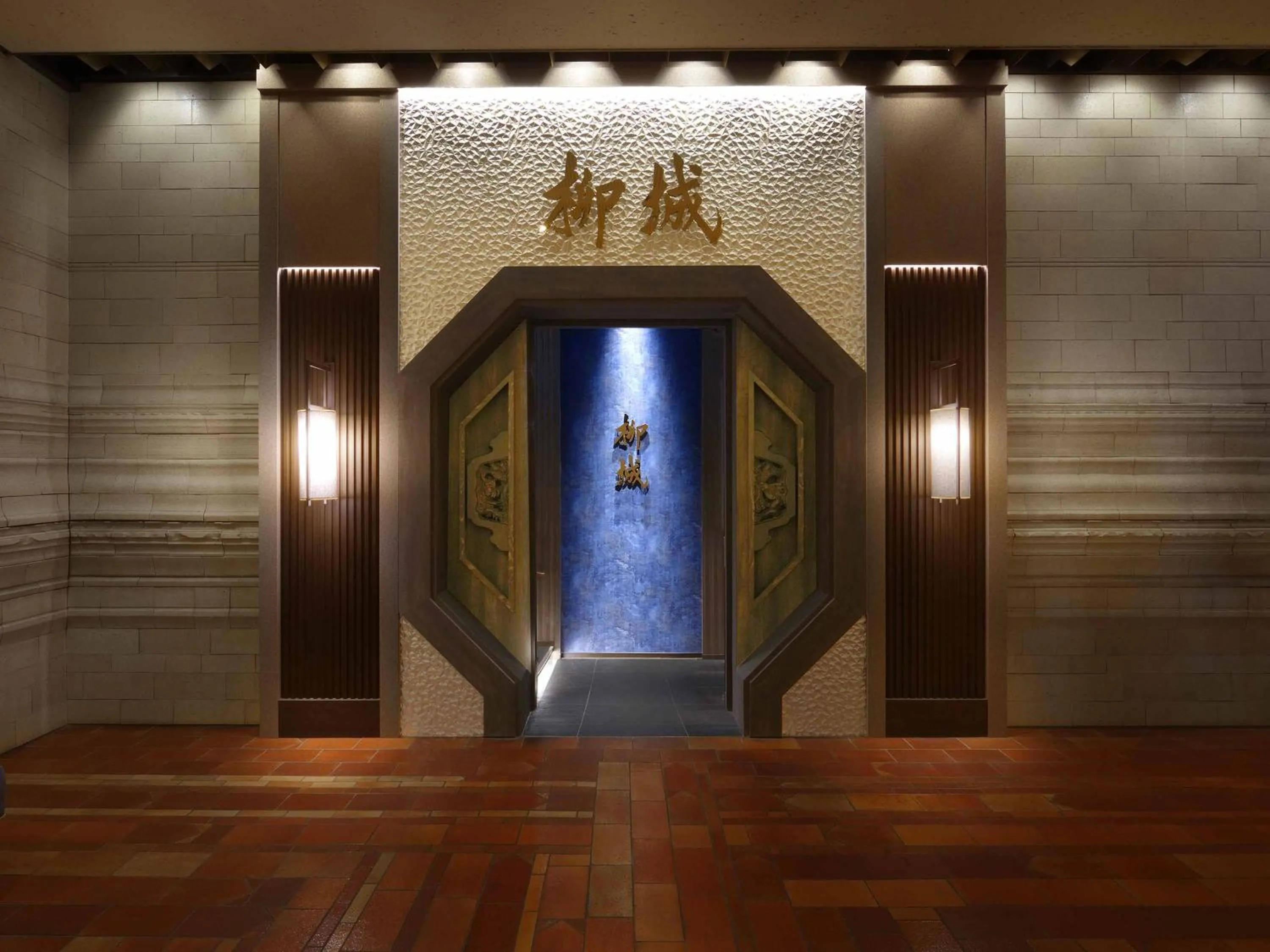 Restaurant/places to eat in Nagoya Kanko Hotel