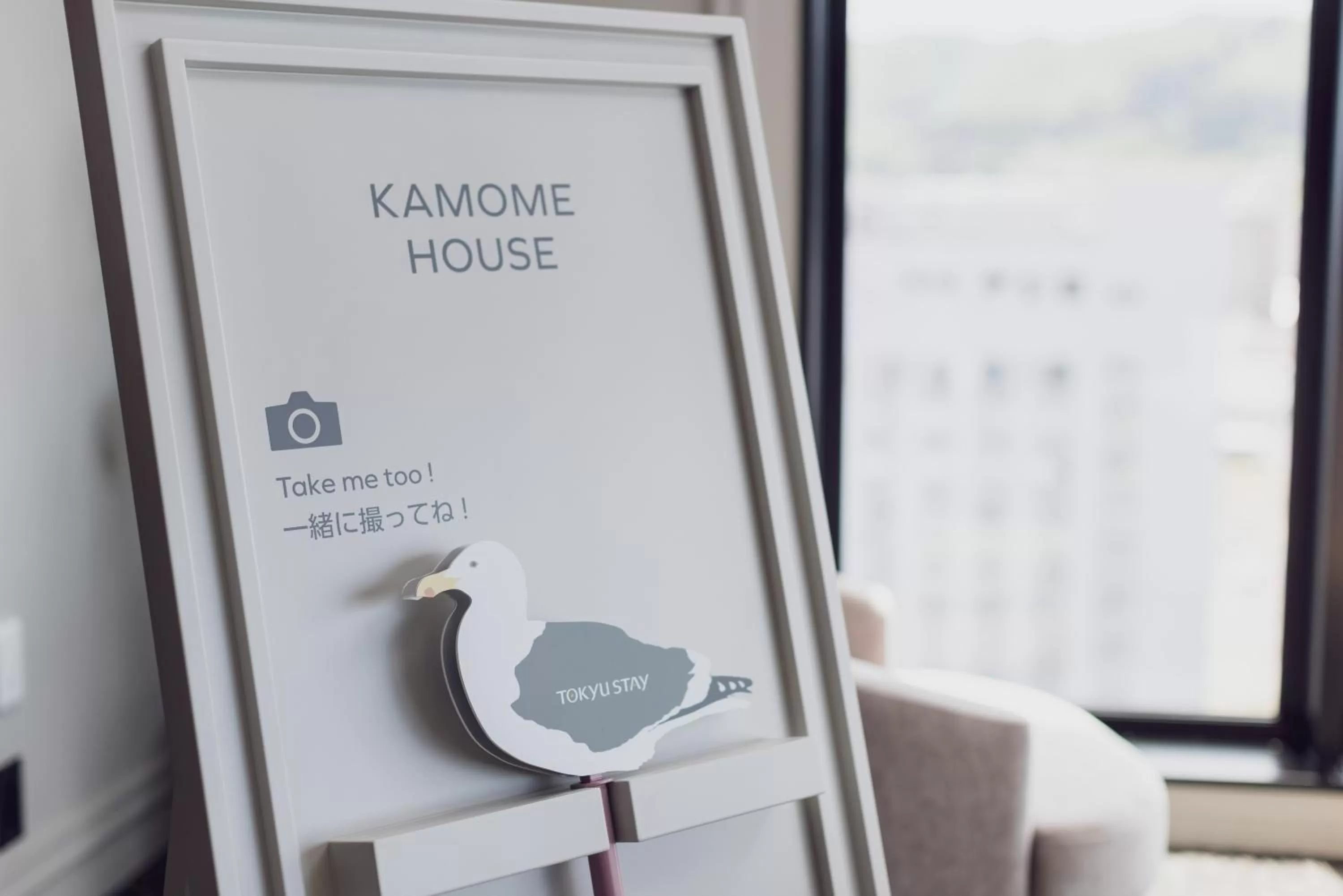 Communal lounge/ TV room in Tokyu Stay Hakodate Asaichi Akarinoyu