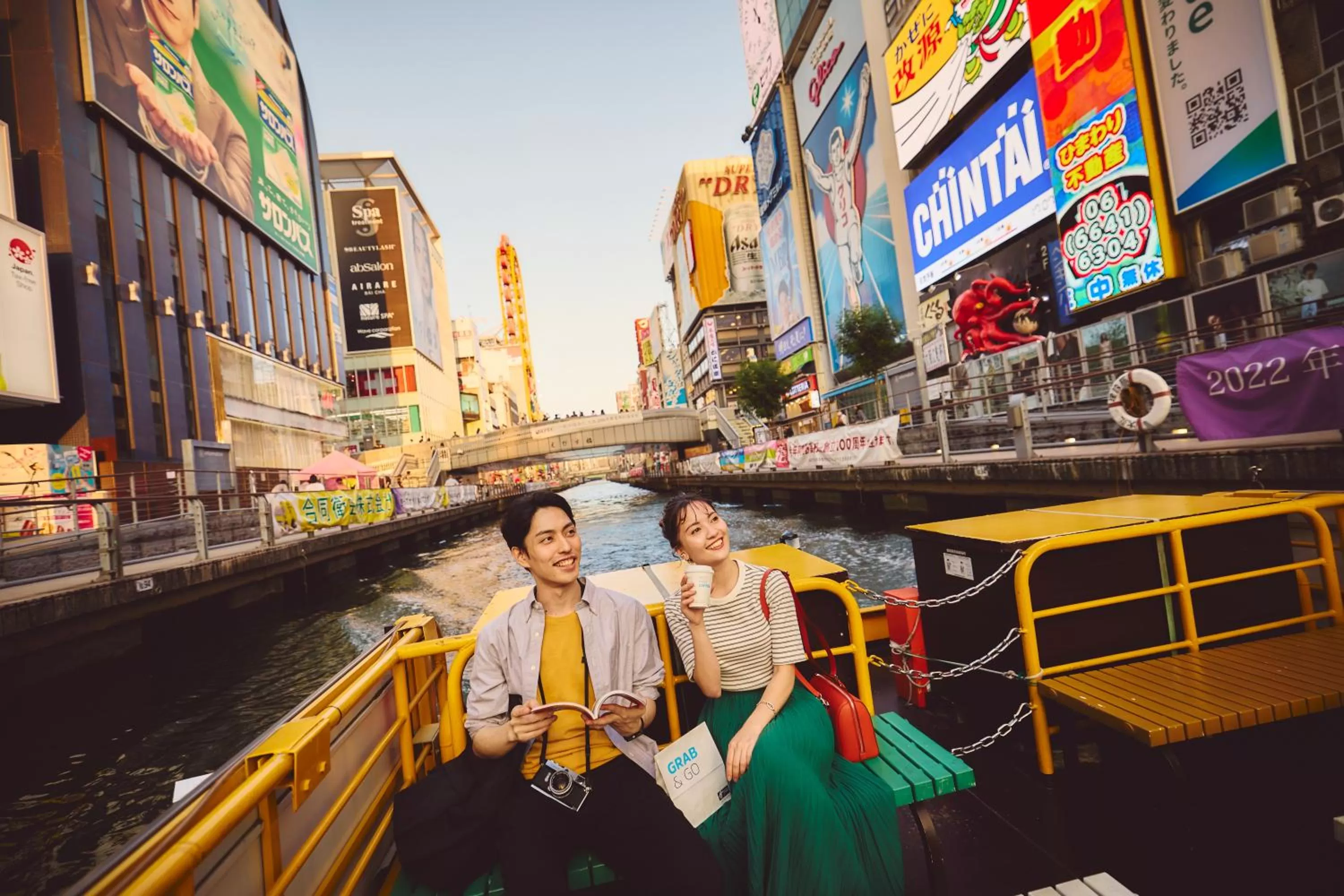 Nearby landmark in Holiday Inn Express Osaka City Centre- Midosuji by IHG