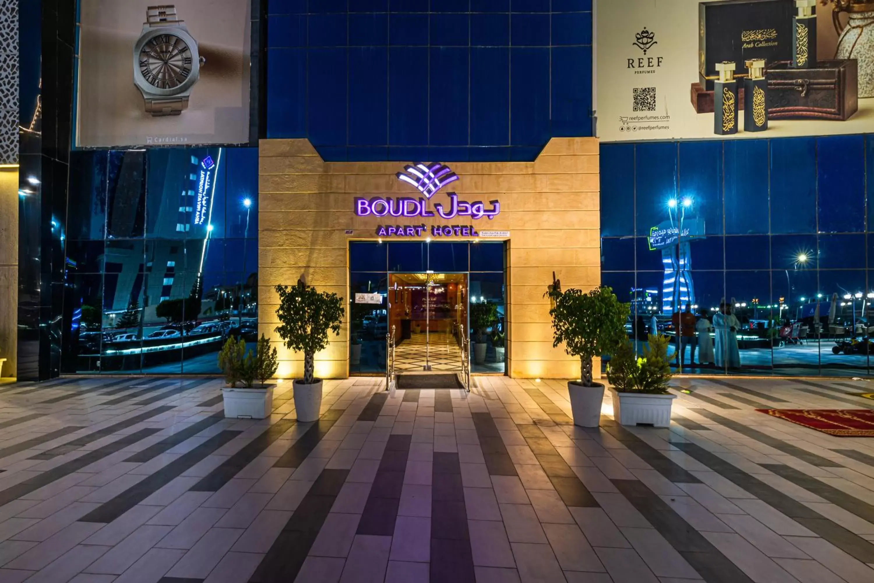 Boudl Abha Boudl Abha