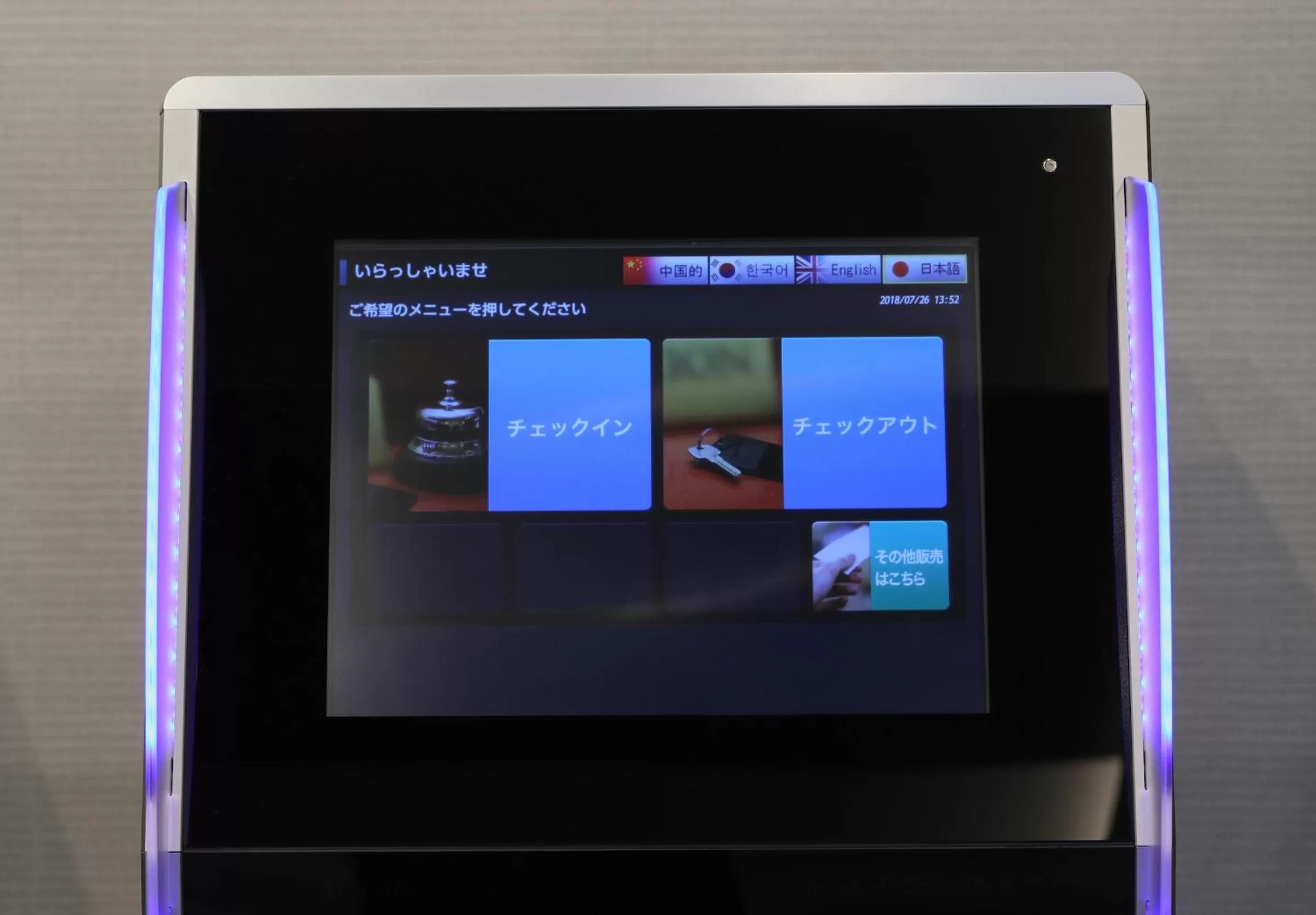 Area and facilities in Hotel Actel Nagoya Nishiki