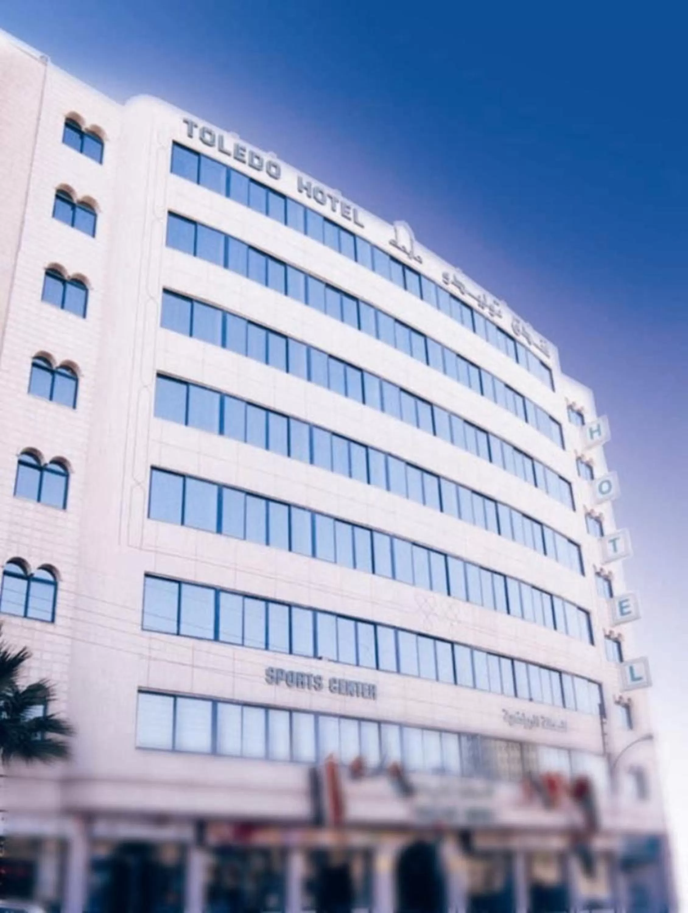 Facade/entrance in Toledo Amman Hotel
