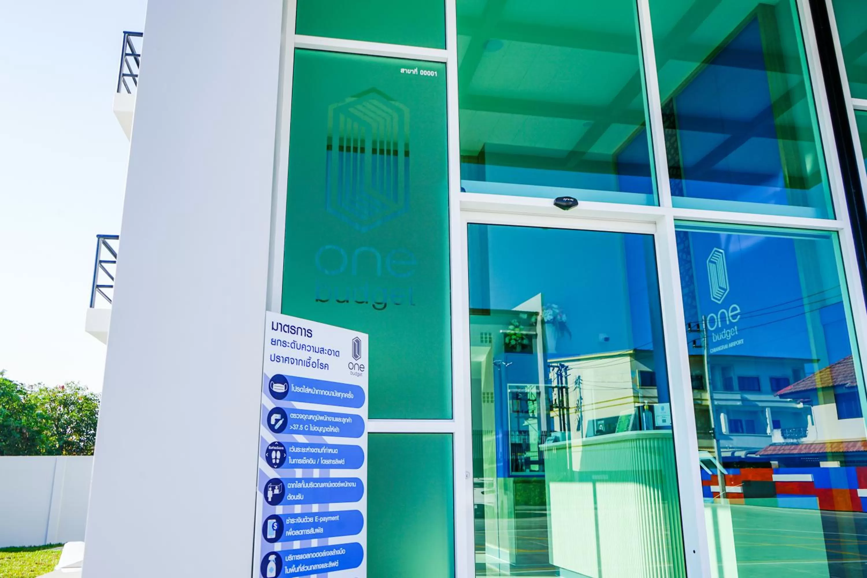 Facade/entrance in วัน บัดเจท เชียงราย สนามบิน One Budget Hotel Chiangrai Airport