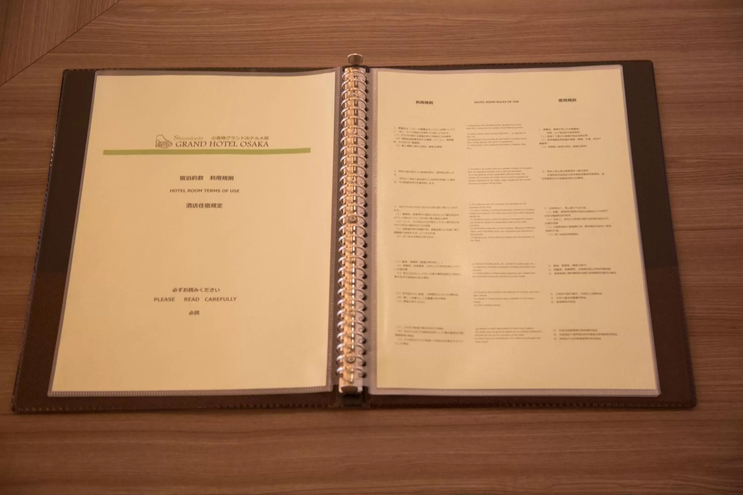 Photo of the whole room in Shinsaibashi Grand Hotel Osaka