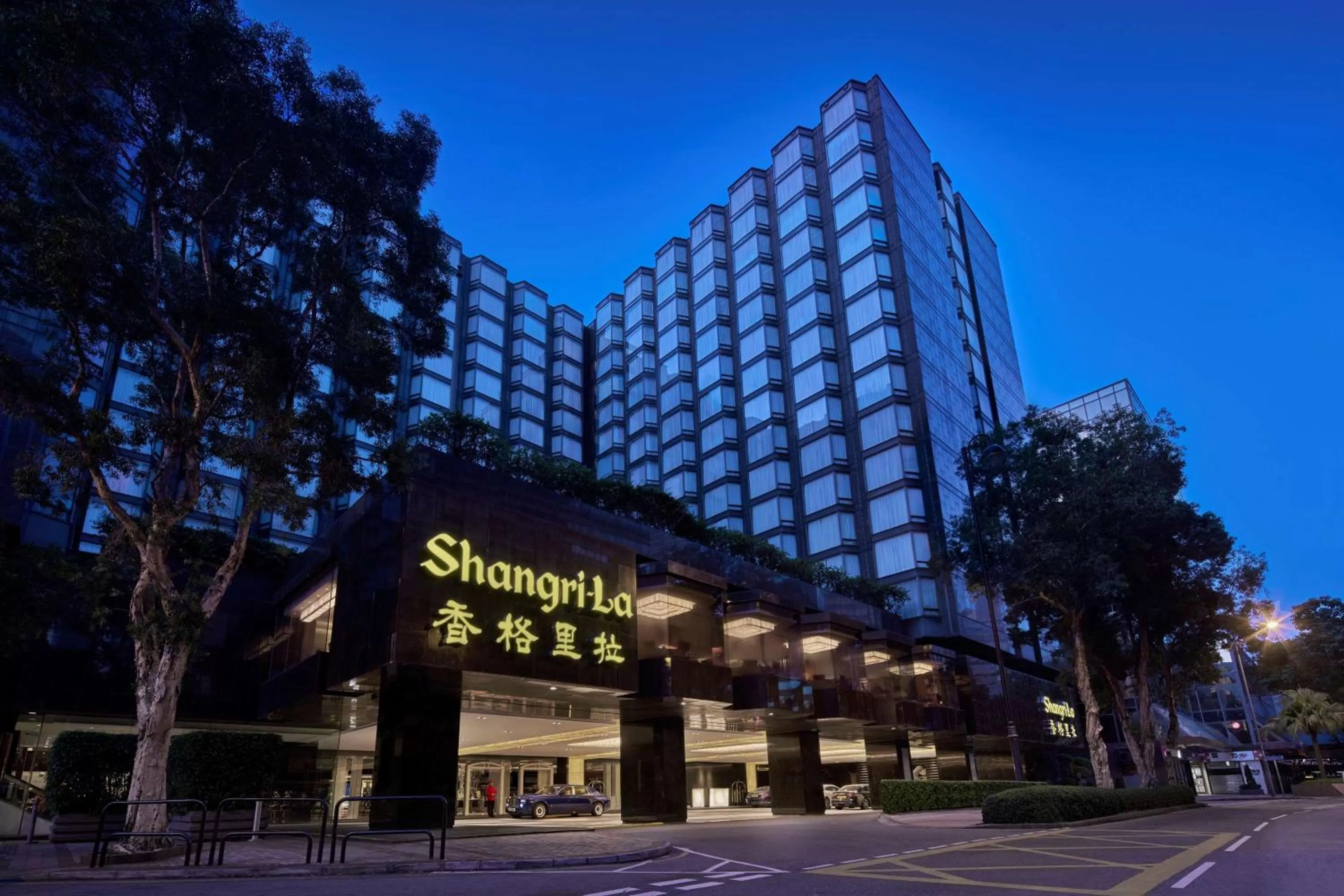 Property building in Kowloon Shangri-La, Hong Kong