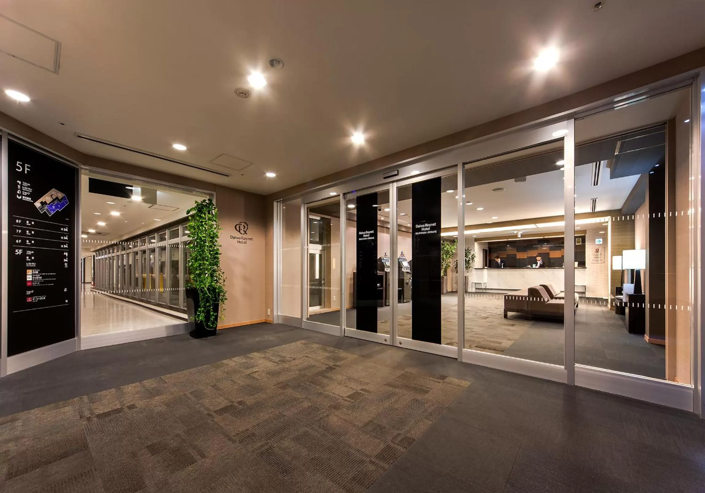 Facade/entrance in Daiwa Roynet Hotel Okayama Ekimae