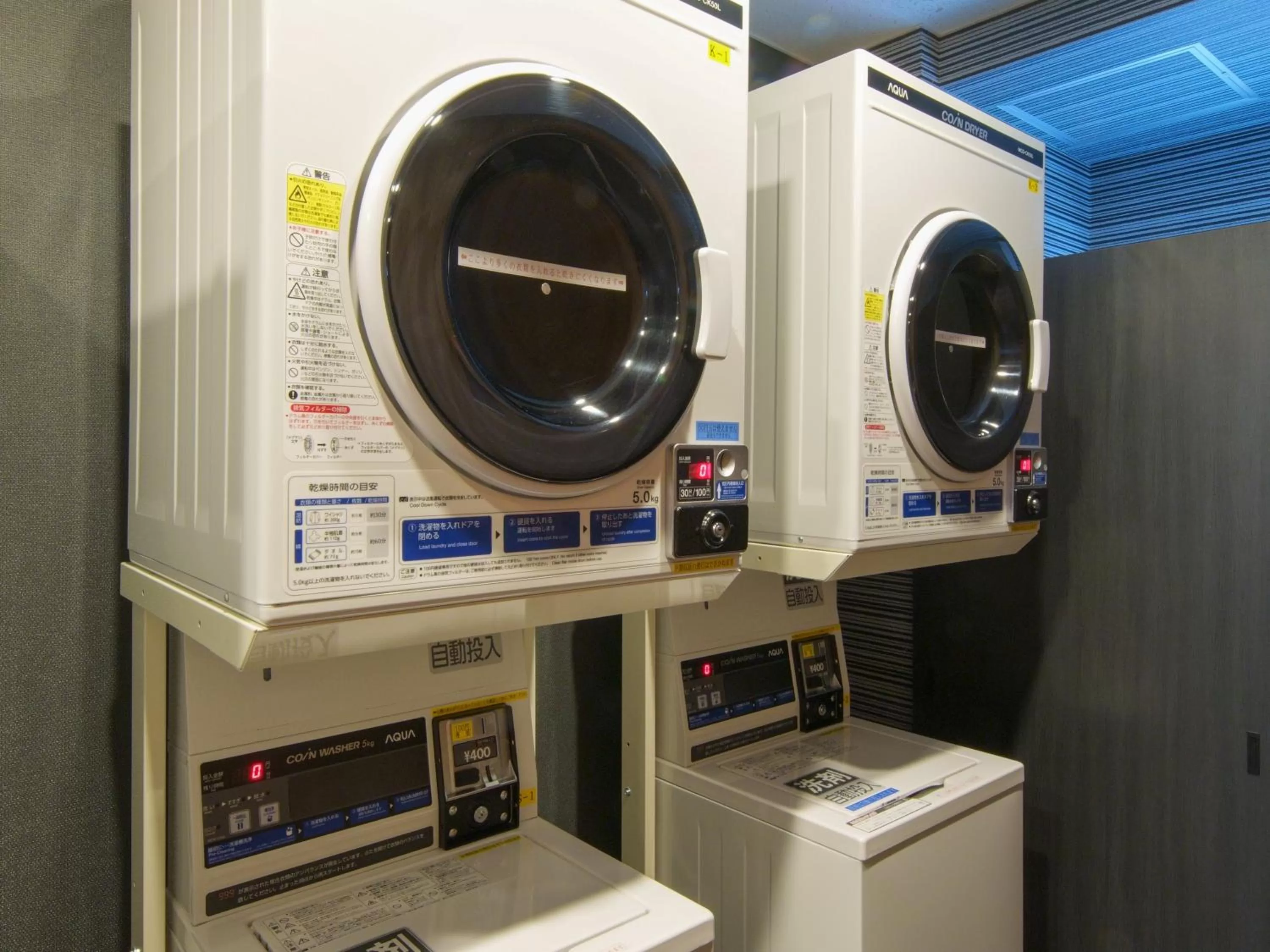 laundry in APA Hotel Kanku-Kishiwada