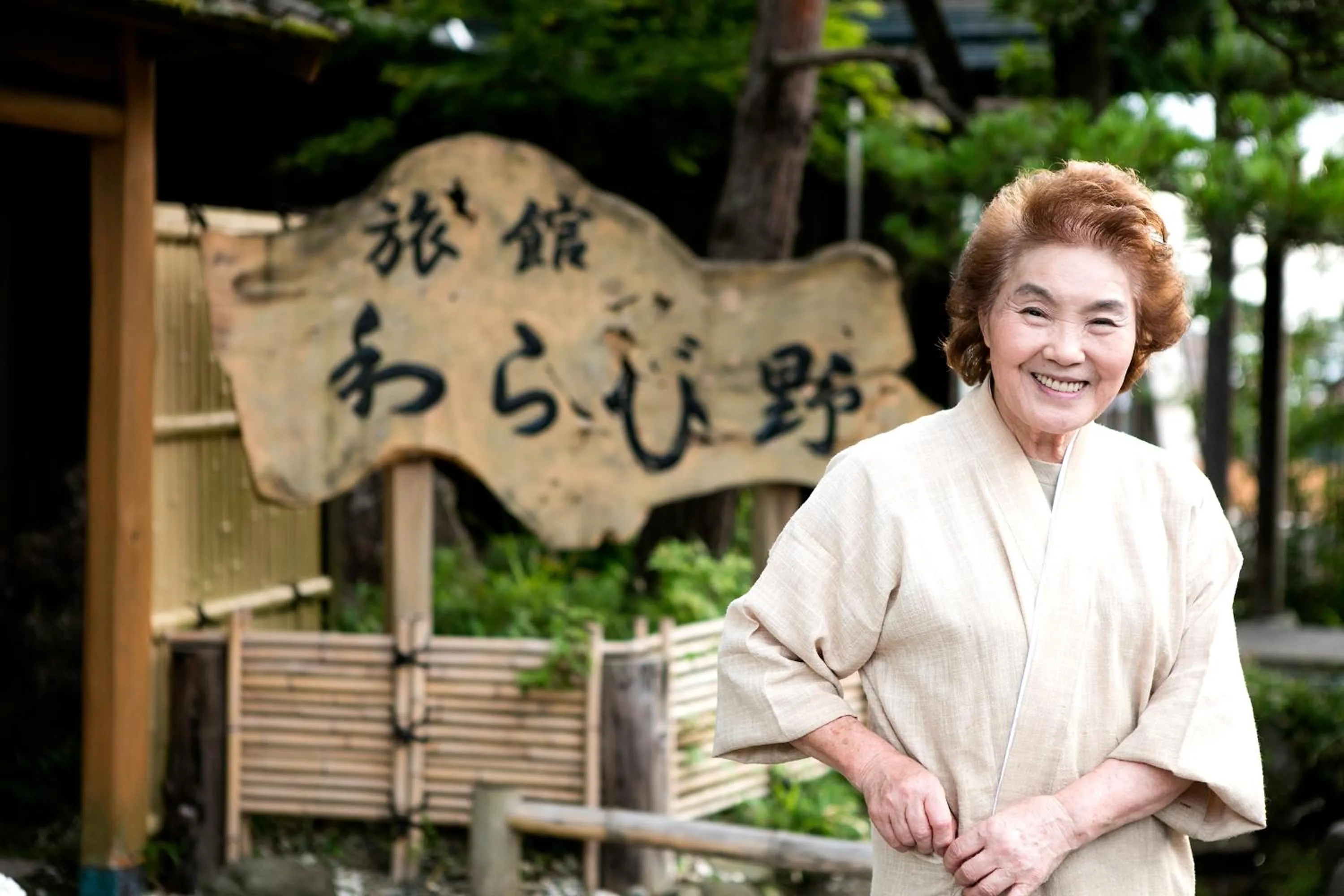 Staff in Ryokan Warabino