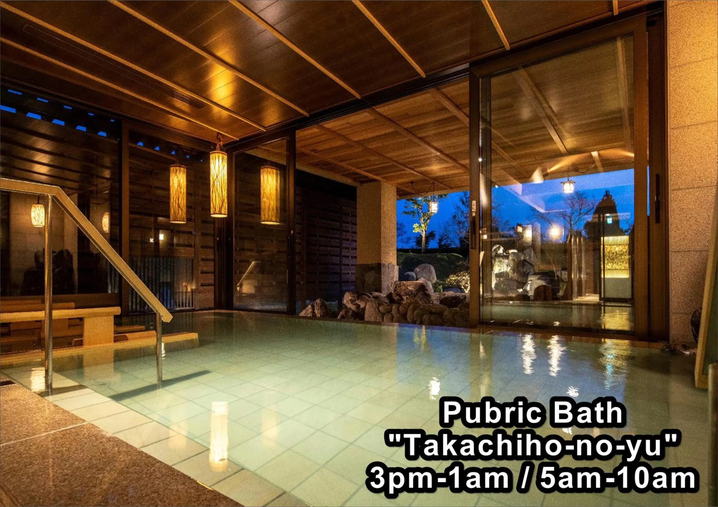 Text overlay in La Vista Kirishima Hills