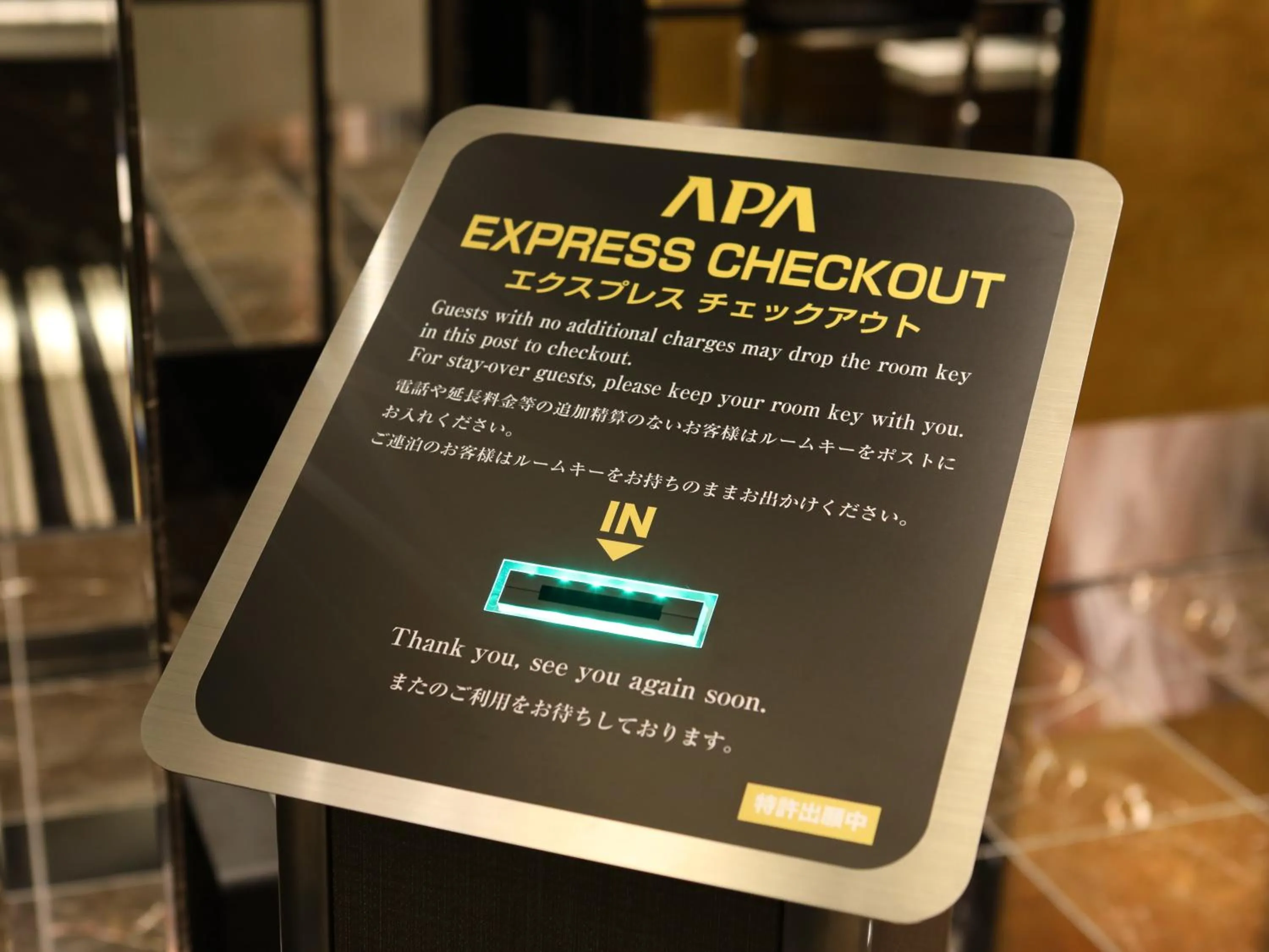 Other in APA Hotel Shinagawa Togoshi Ekimae