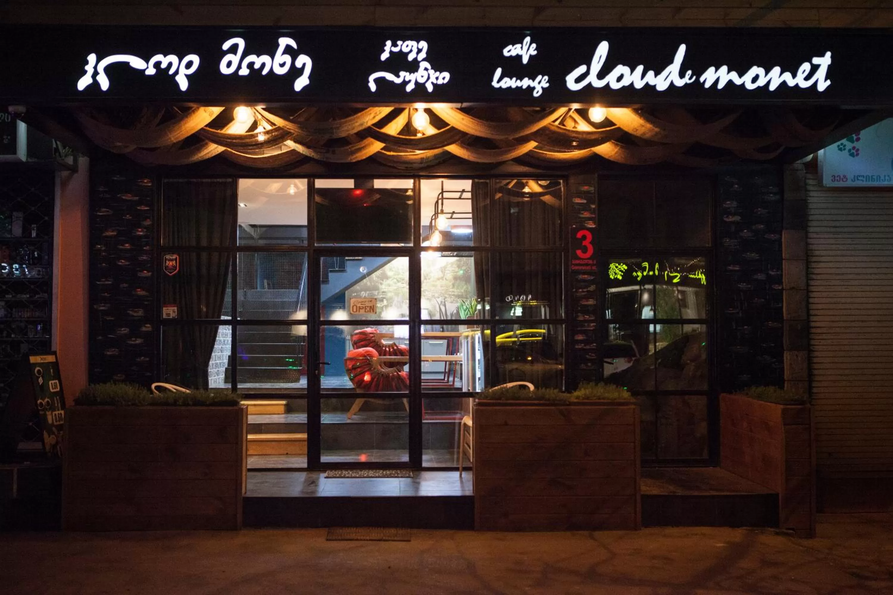 Facade/entrance in Art Hotel Claude Monet