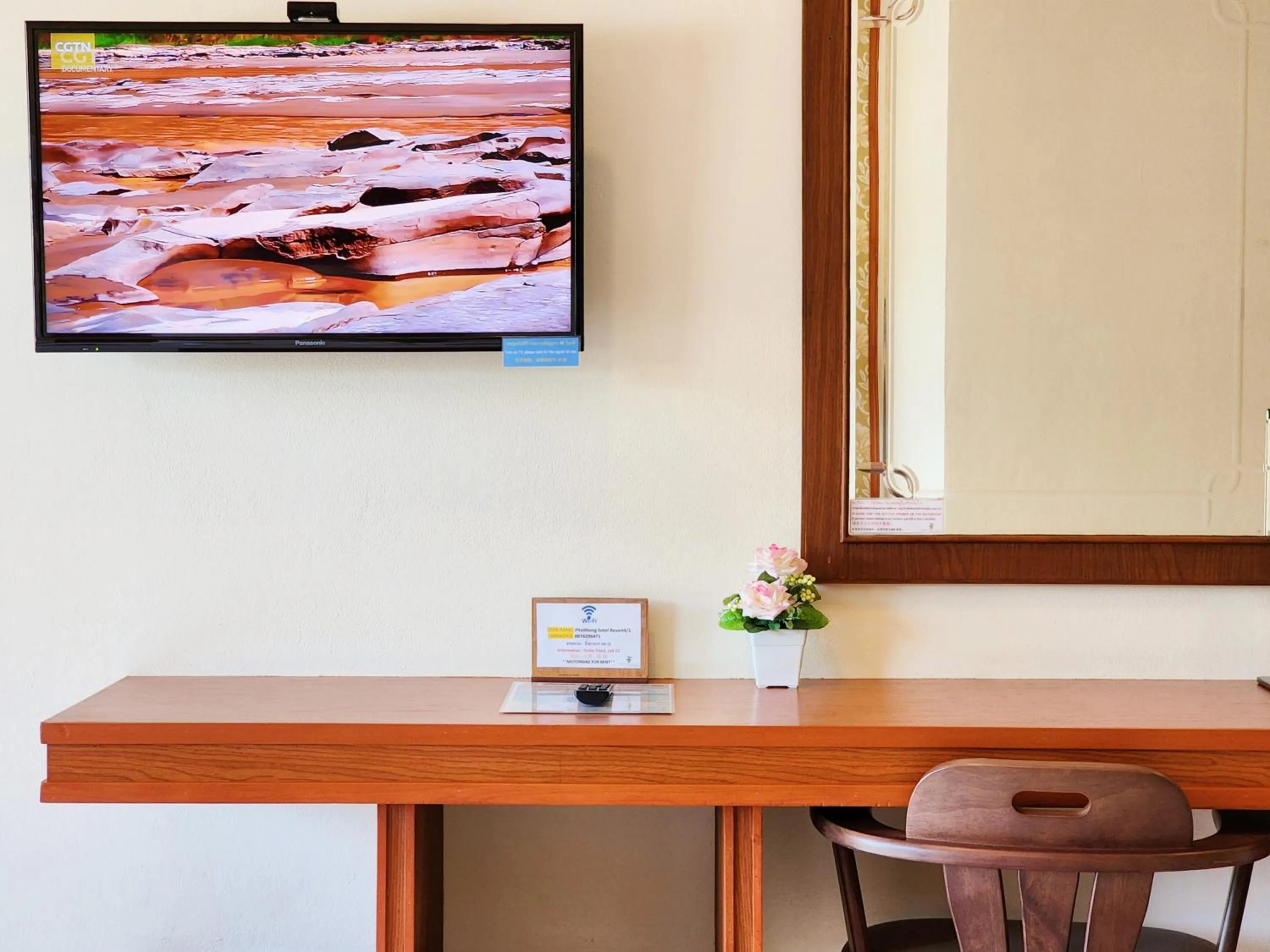 TV and multimedia in Phaithong Sotel Resort