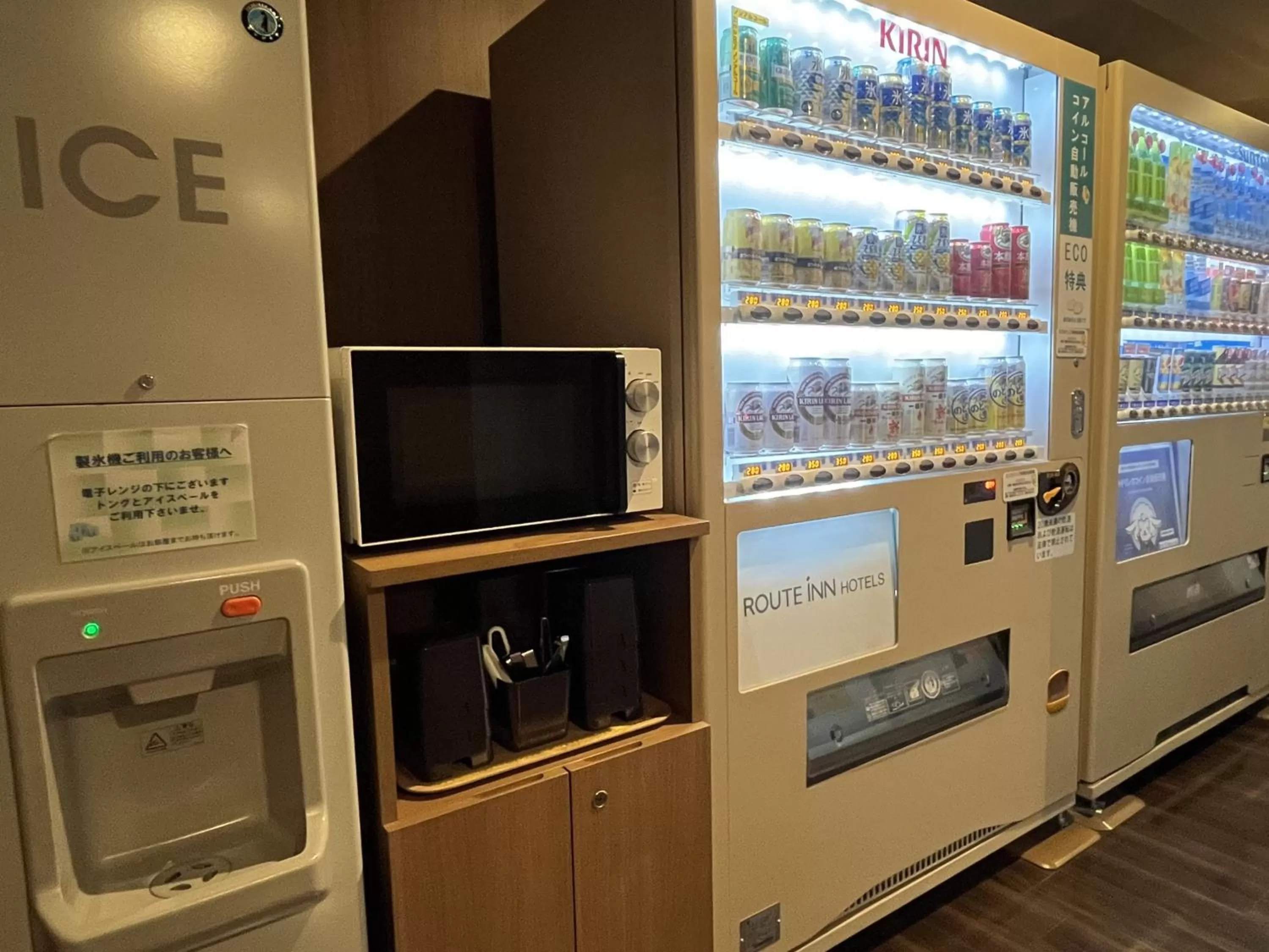 vending machine in ​Hotel Route-Inn Kumagaya​