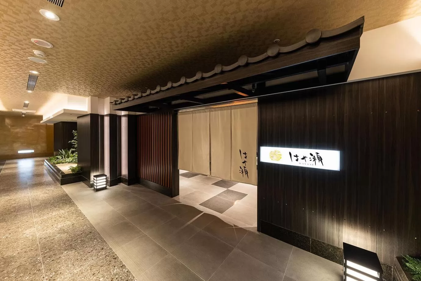 Restaurant/places to eat in Hotel Metropolitan Premier Taipei