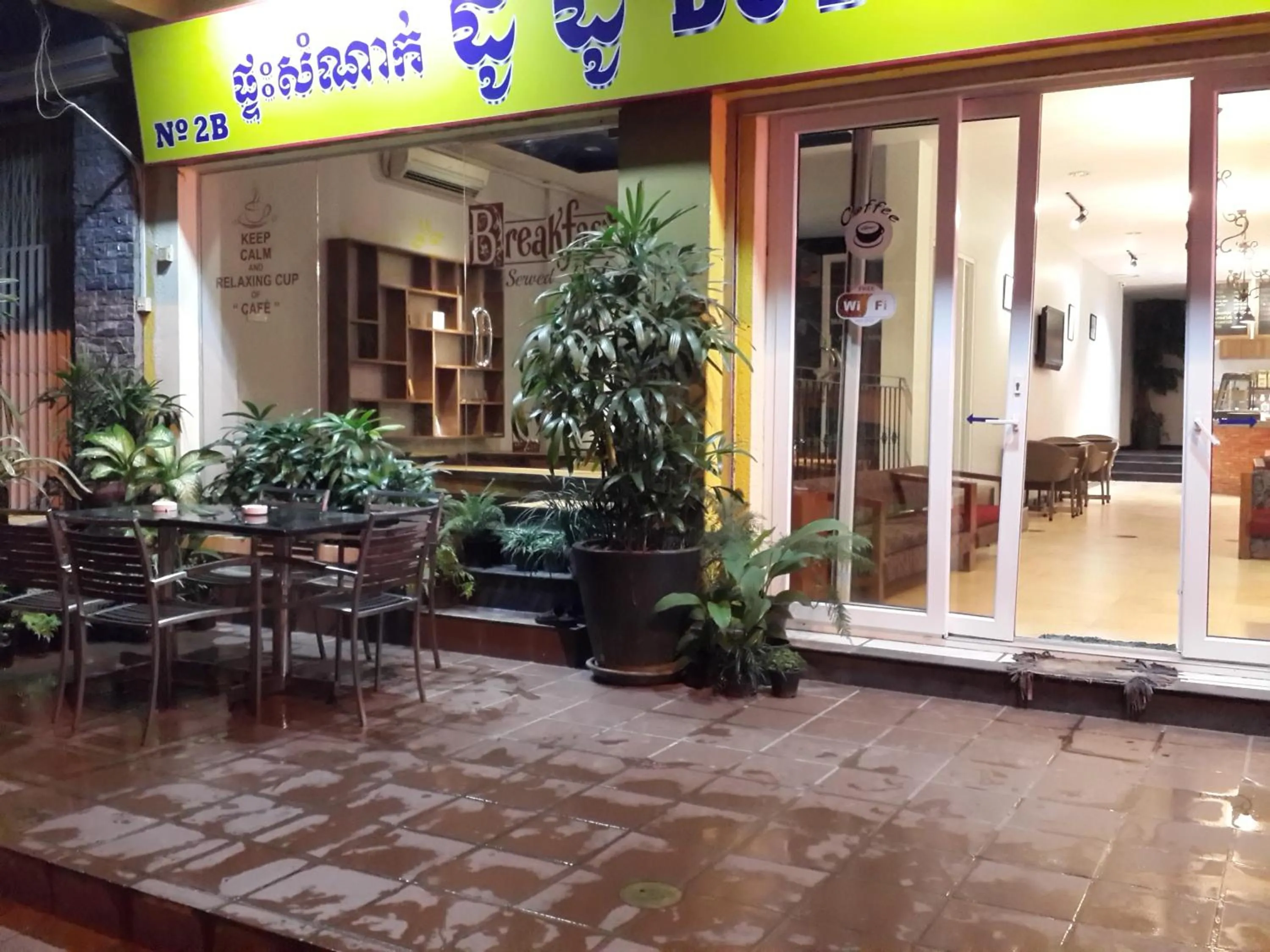 Facade/entrance in DoDo Guesthouse