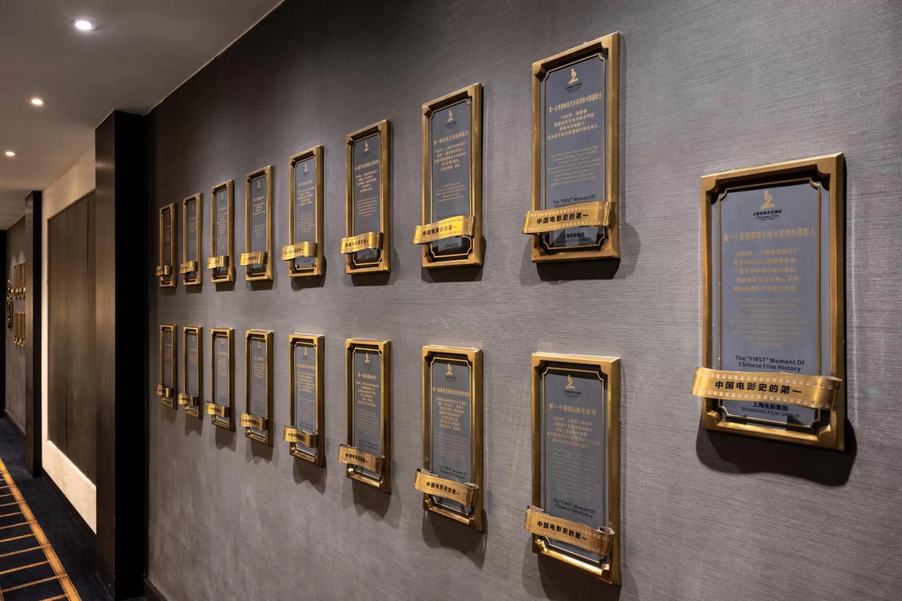 Area and facilities in Crowne Plaza Shanghai by IHG