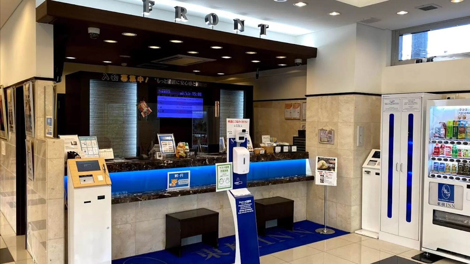 Lobby or reception in Toyoko Inn Tokyo Keihin Tohoku sen Oji eki Kita guchi