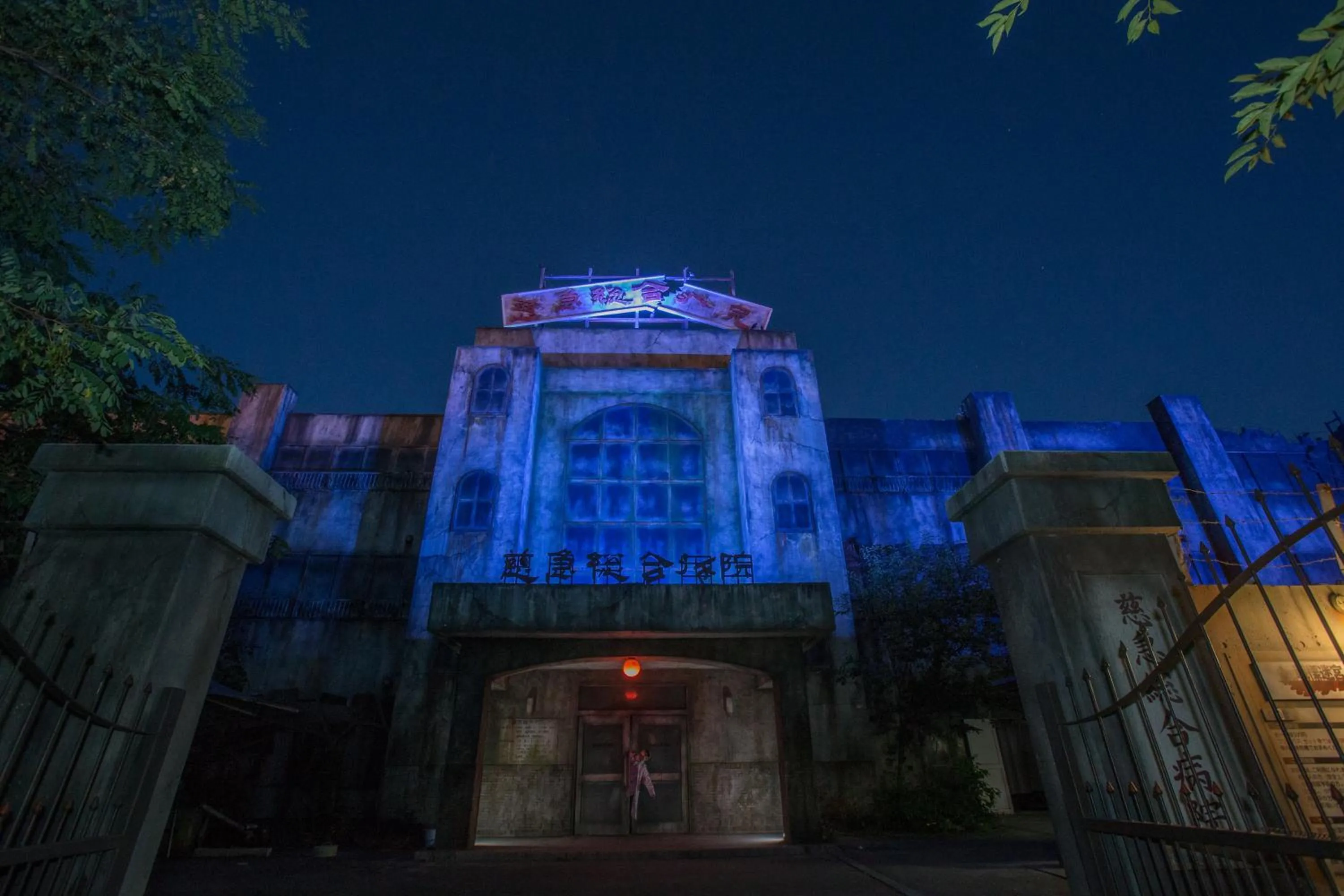 Entertainment in HOTEL MYSTAYS Fuji Onsen Resort