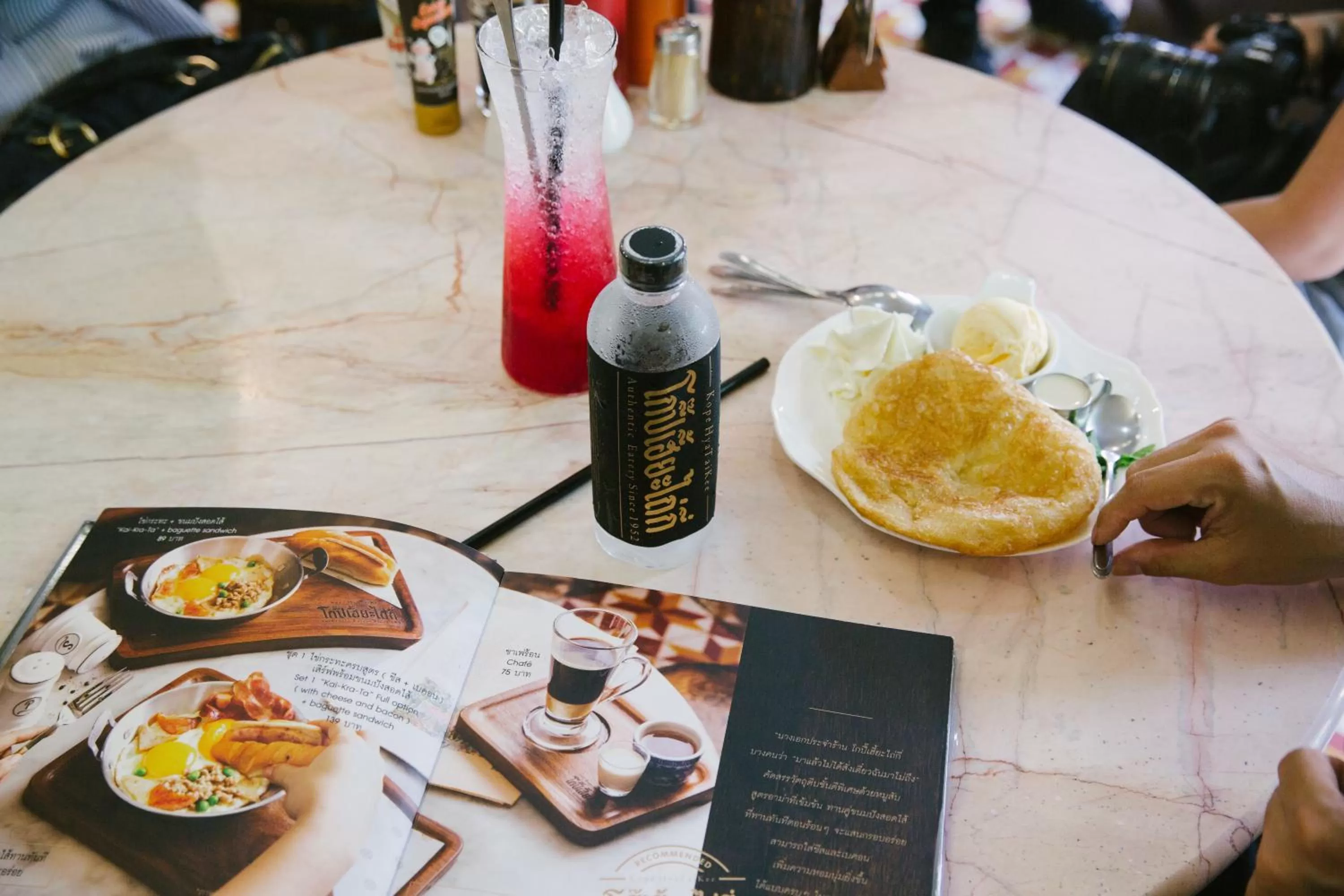 Restaurant/places to eat in Nappiness Hotel