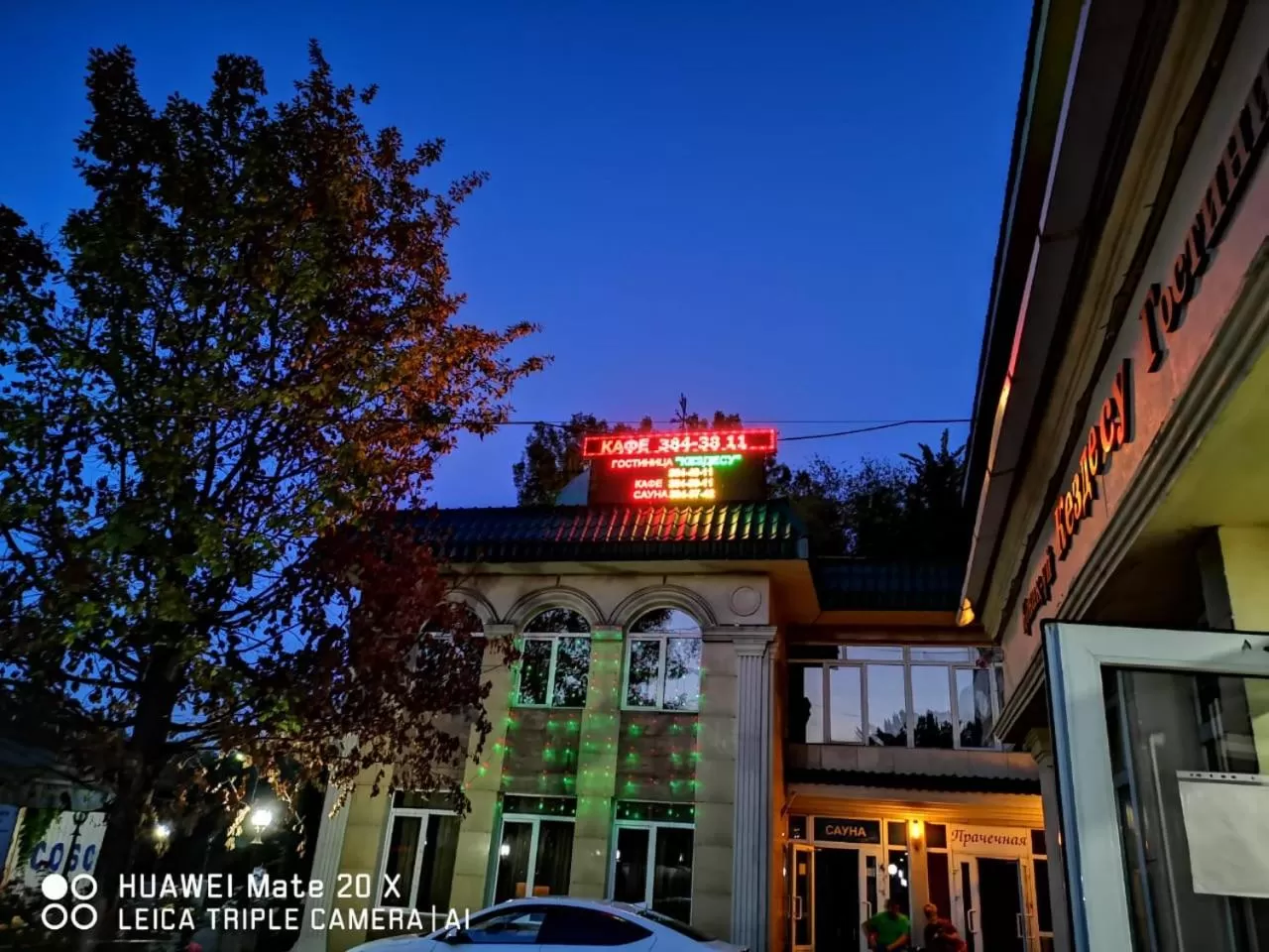 Property logo or sign in Hotel Kezdesu